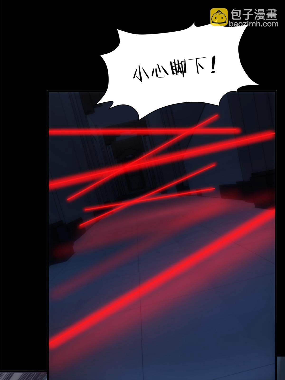 47 我喜欢灵魂纯净的人类(1/4)-第49话