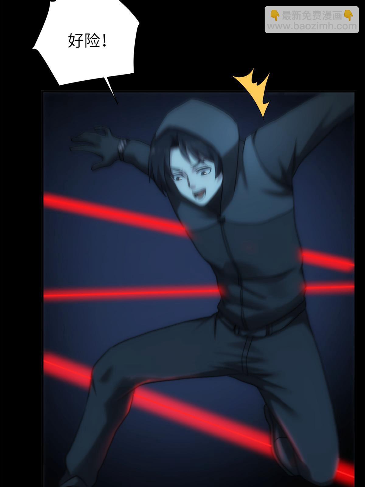 47 我喜欢灵魂纯净的人类(1/4)-第49话