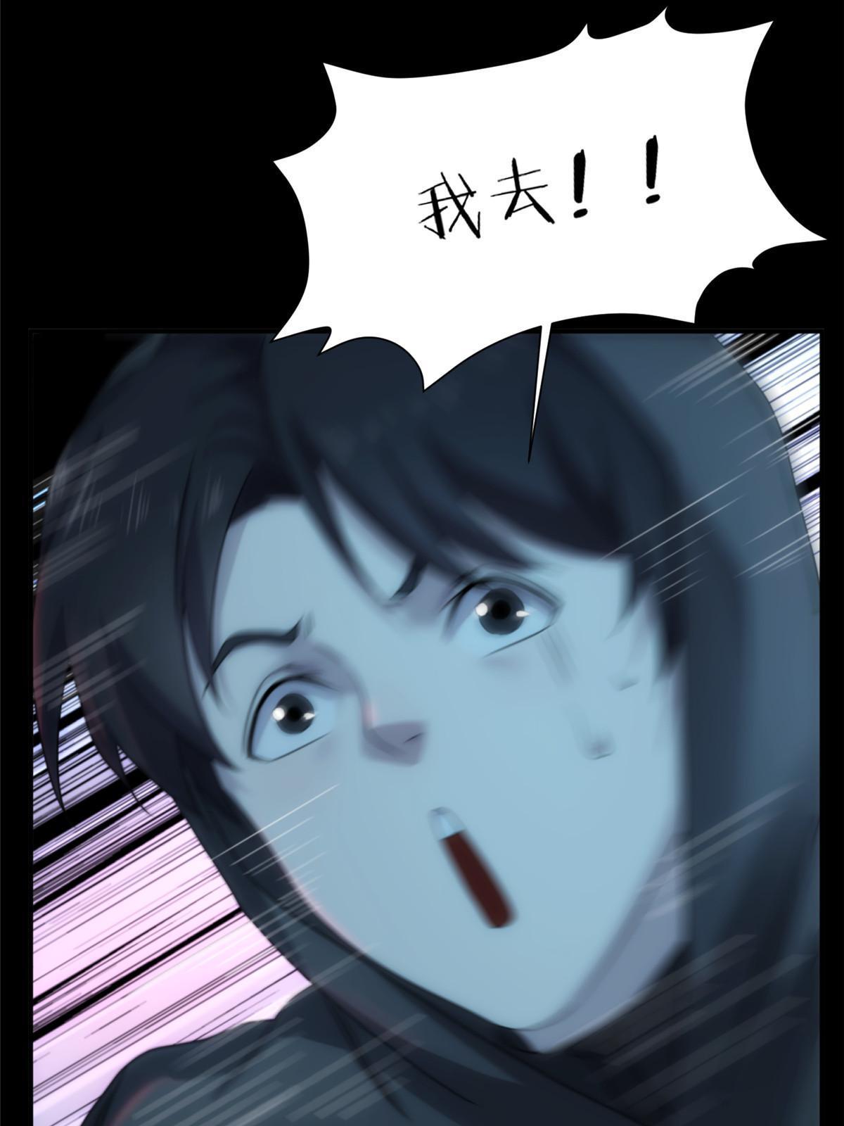 47 我喜欢灵魂纯净的人类(1/4)-第49话