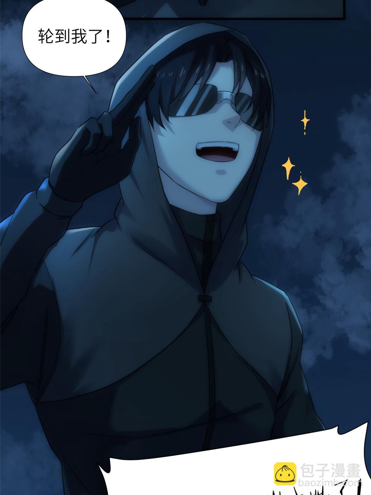 47 我喜欢灵魂纯净的人类(1/4)-第49话