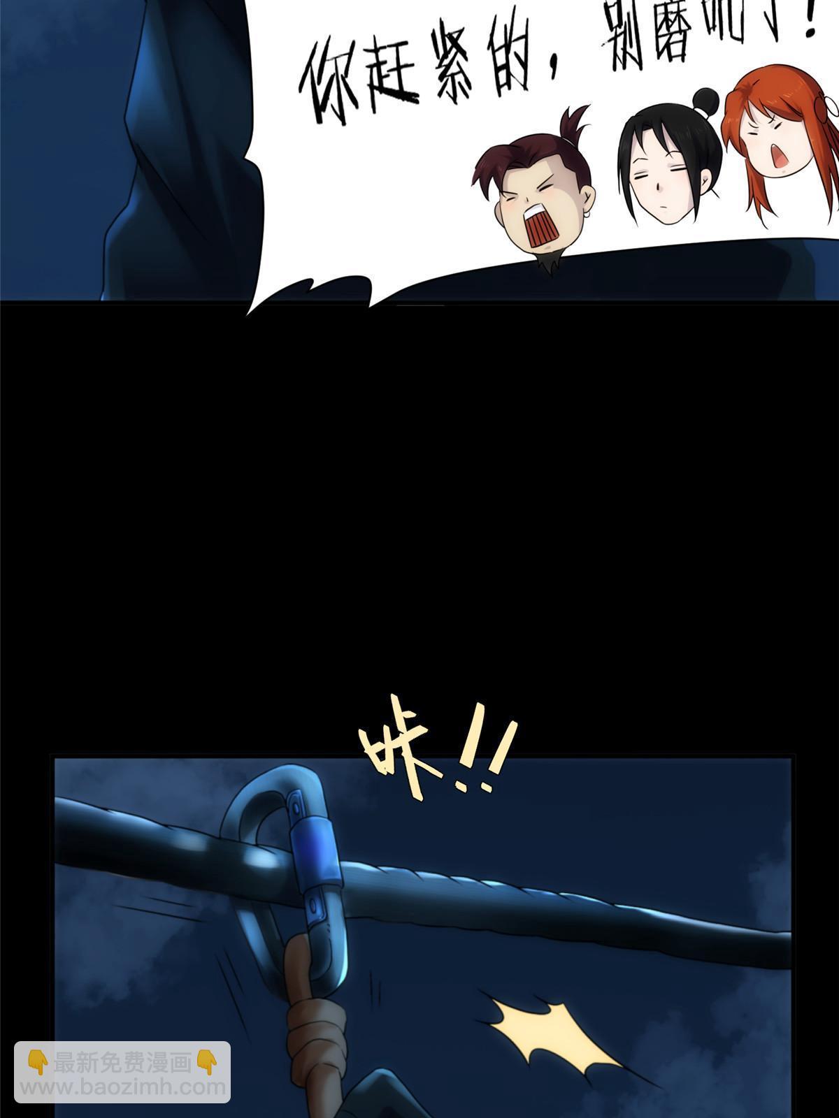 47 我喜欢灵魂纯净的人类(1/4)-第49话