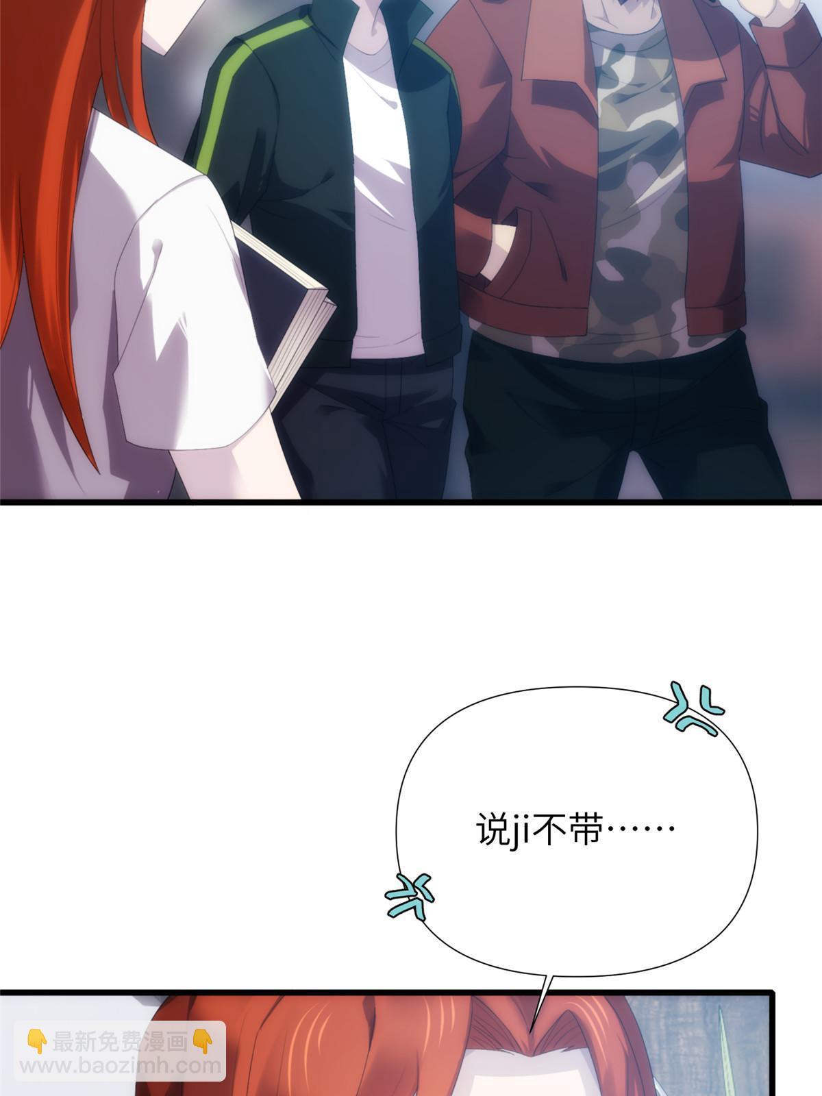 49第二卷天狐神墓：咱家大妹子开窍了~(1/2)-第51话