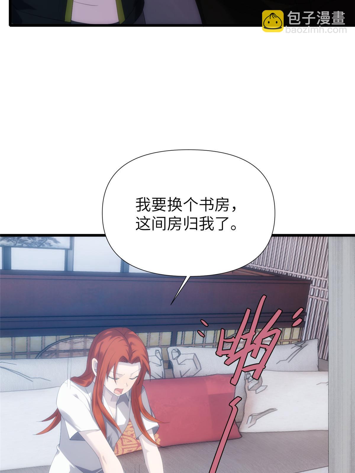 49第二卷天狐神墓：咱家大妹子开窍了~(1/2)-第51话