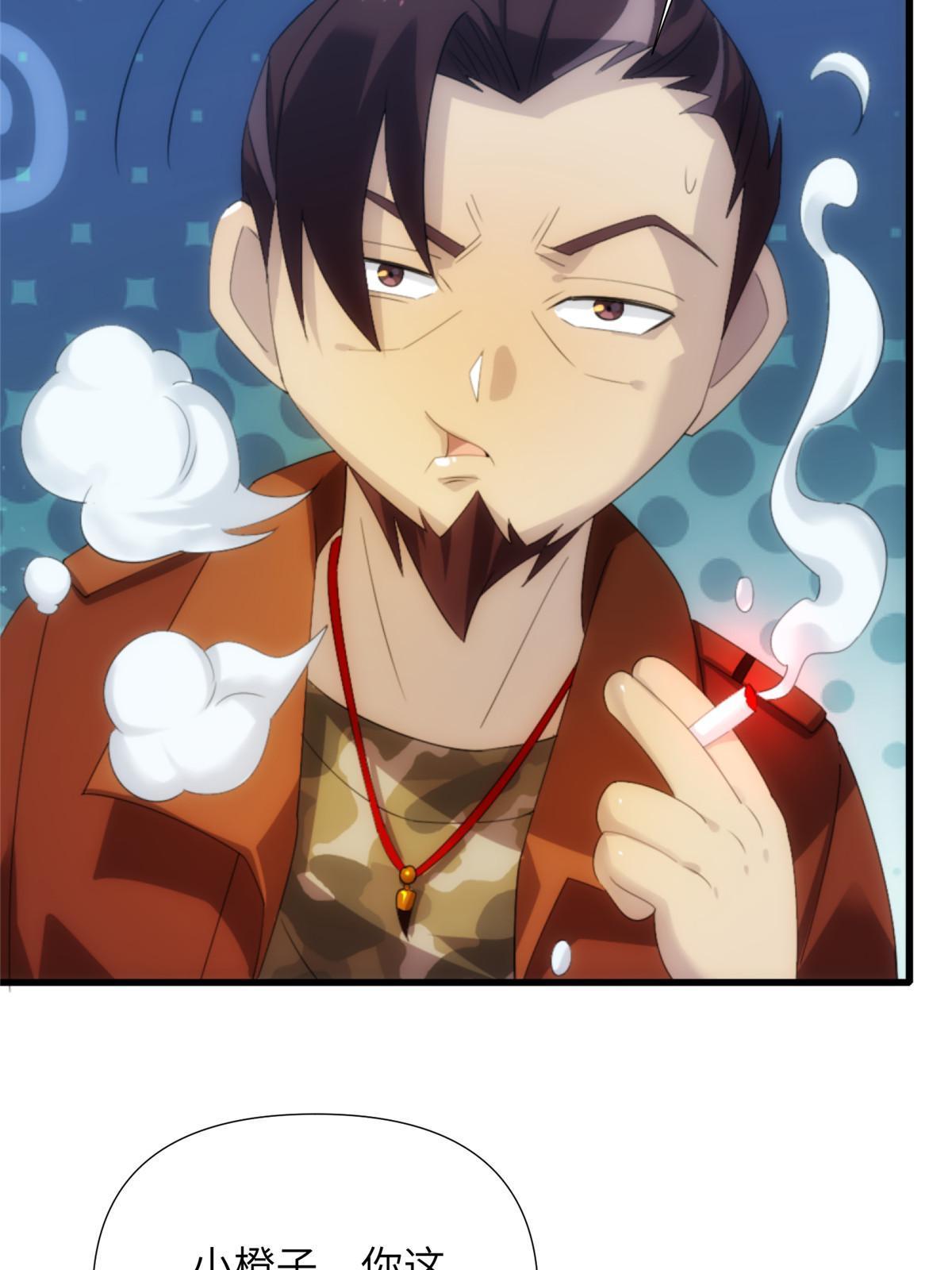 49第二卷天狐神墓：咱家大妹子开窍了~(1/2)-第51话