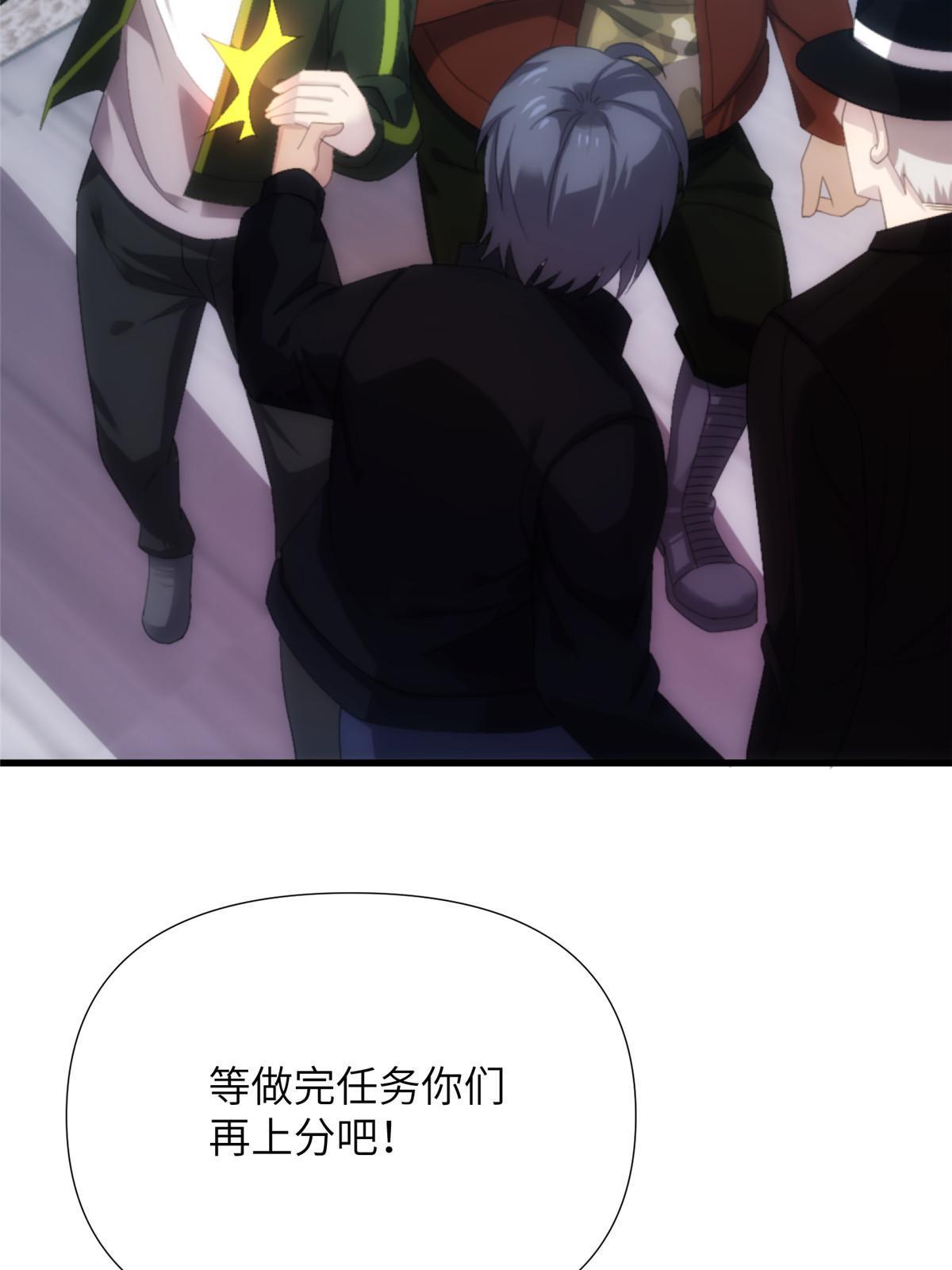 49第二卷天狐神墓：咱家大妹子开窍了~(1/2)-第51话