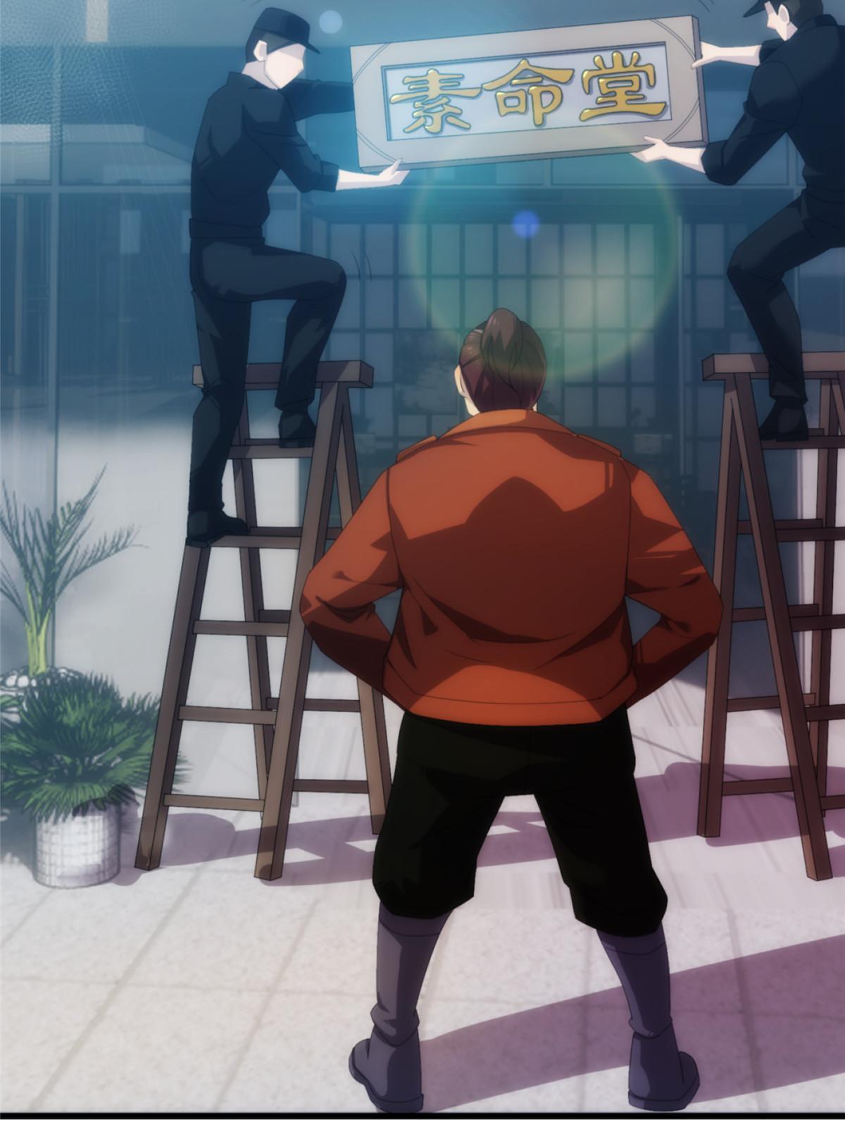 49第二卷天狐神墓：咱家大妹子开窍了~(1/2)-第51话