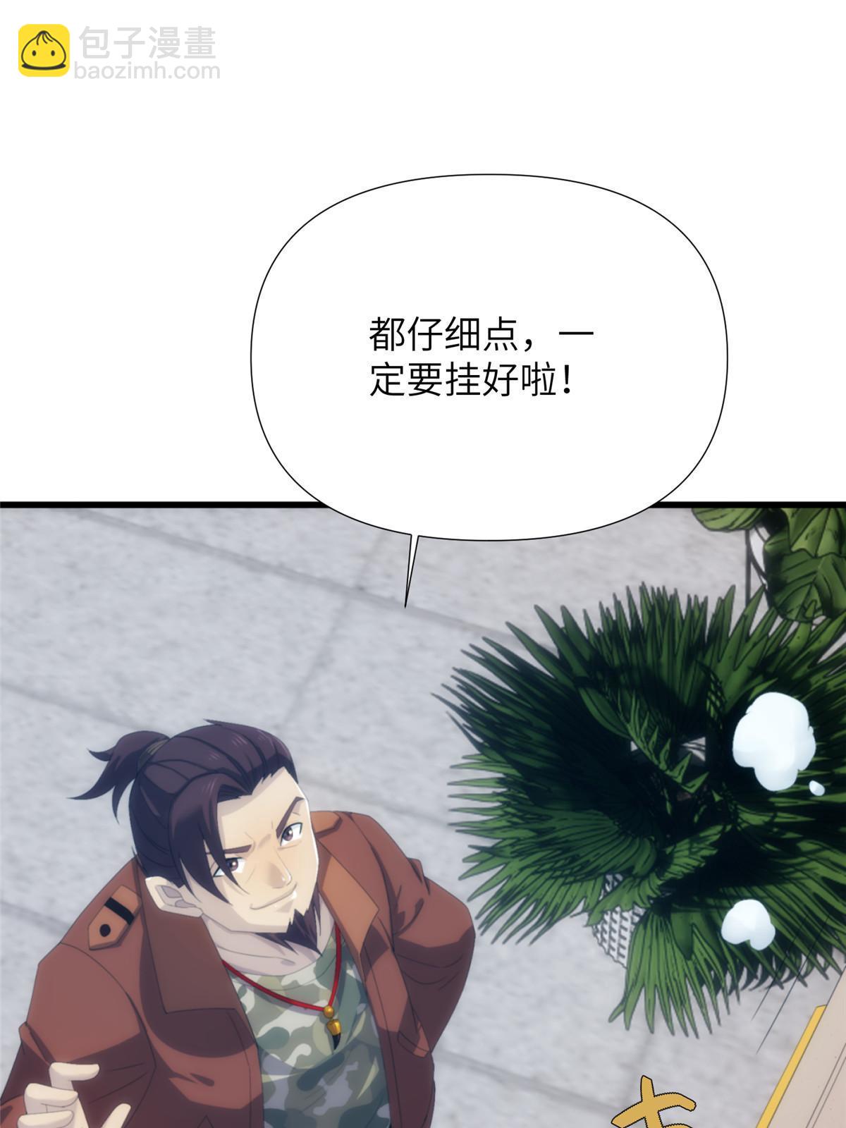 49第二卷天狐神墓：咱家大妹子开窍了~(1/2)-第51话