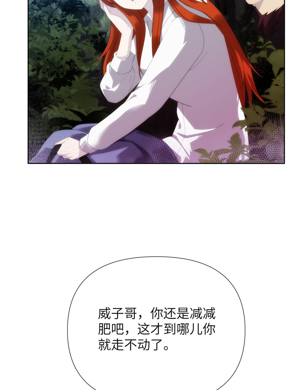 51第二卷天狐神墓：我要干掉活狐狸！(1/3)-第53话