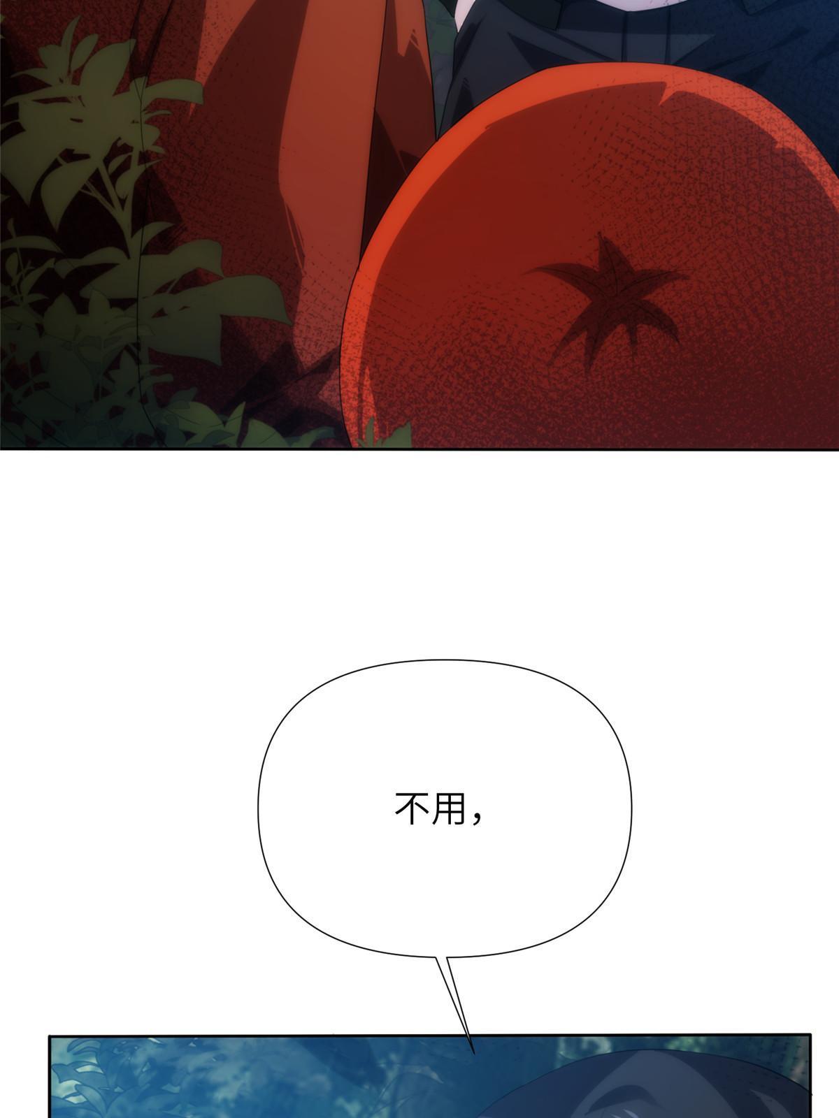 51第二卷天狐神墓：我要干掉活狐狸！(1/3)-第53话