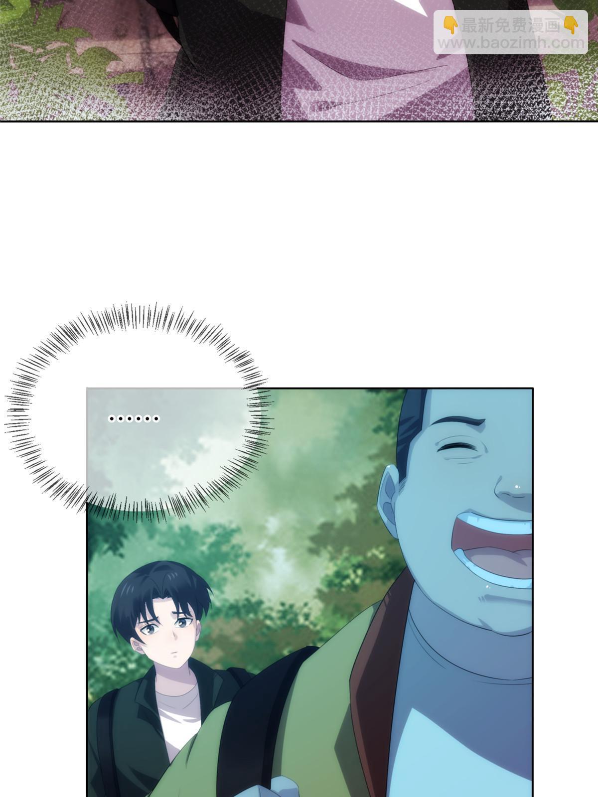 51第二卷天狐神墓：我要干掉活狐狸！(1/3)-第53话