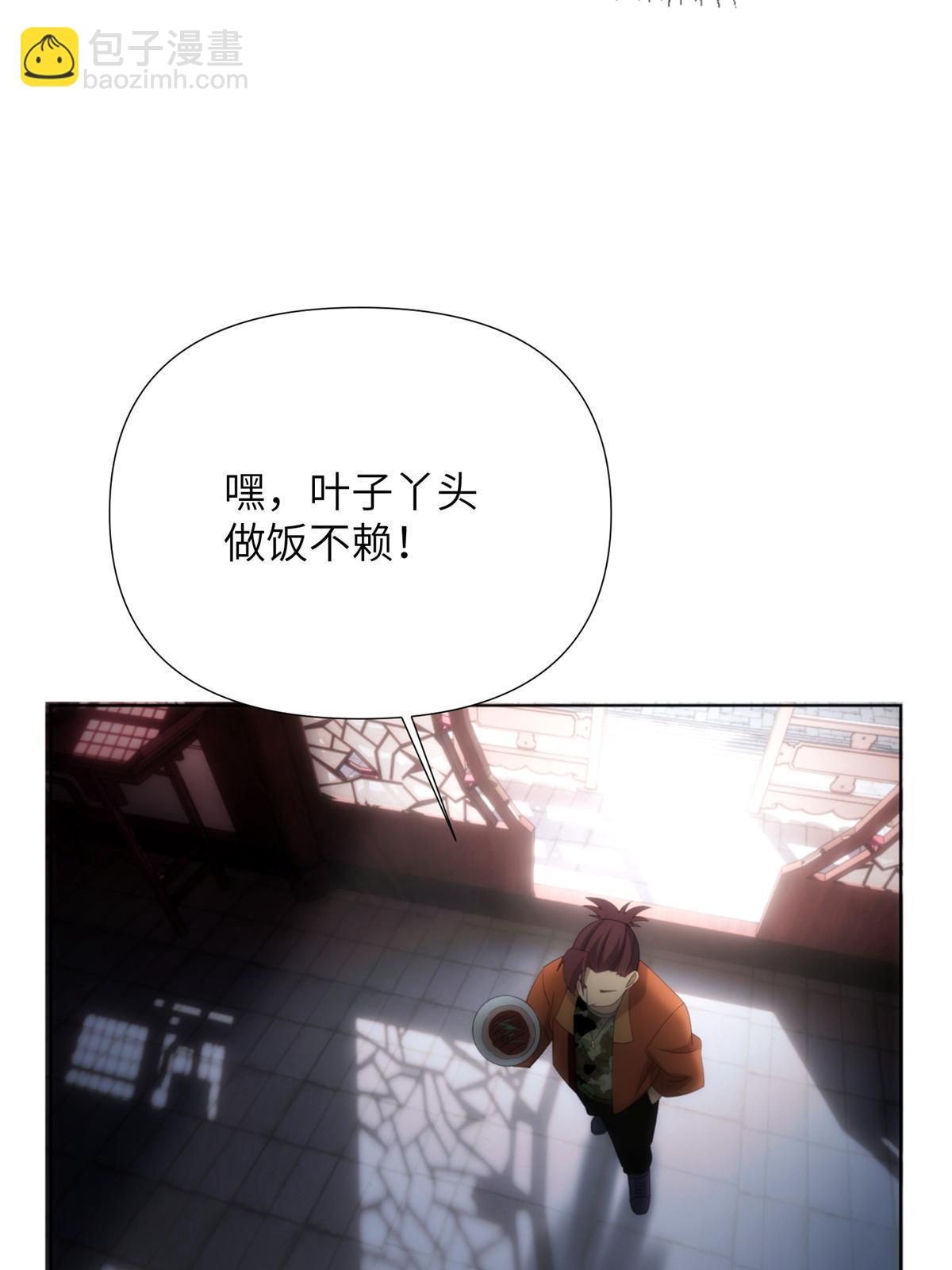 53 第二卷天狐神墓：祭祀典礼就在眼前(1/2)-第55话