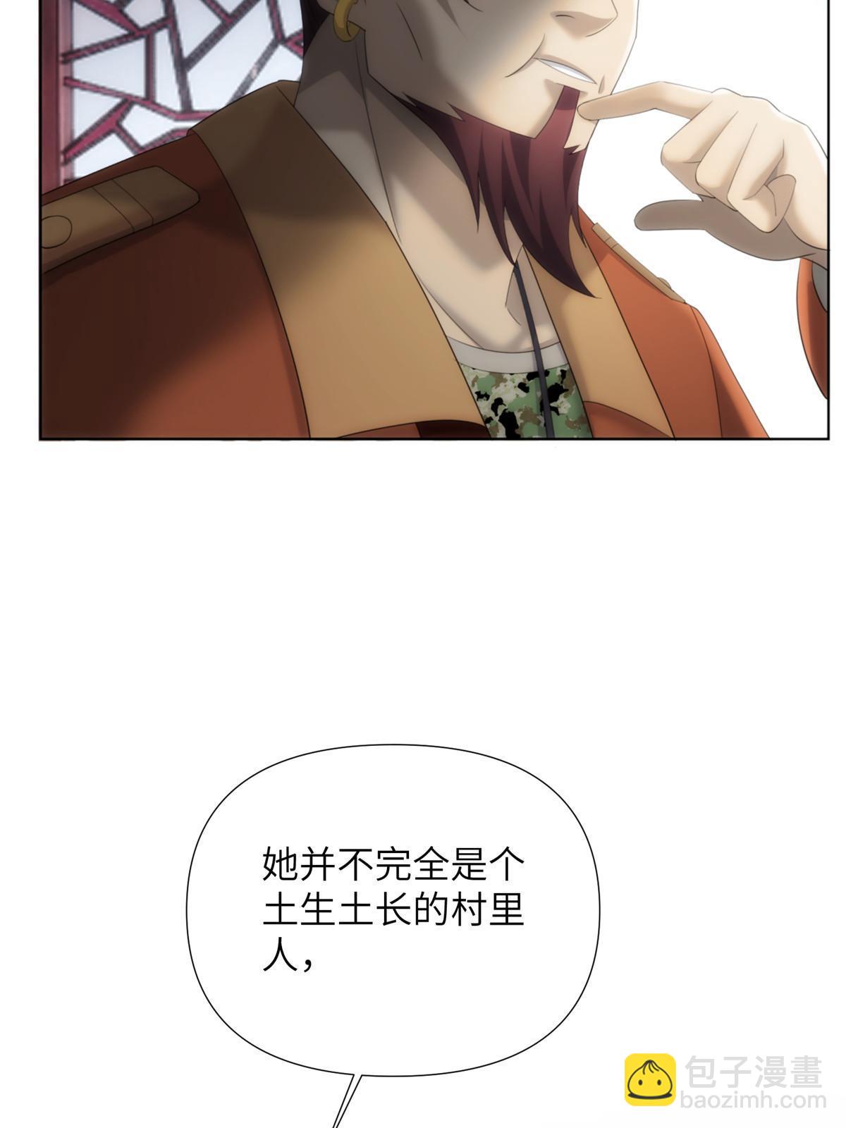 53 第二卷天狐神墓：祭祀典礼就在眼前(1/2)-第55话