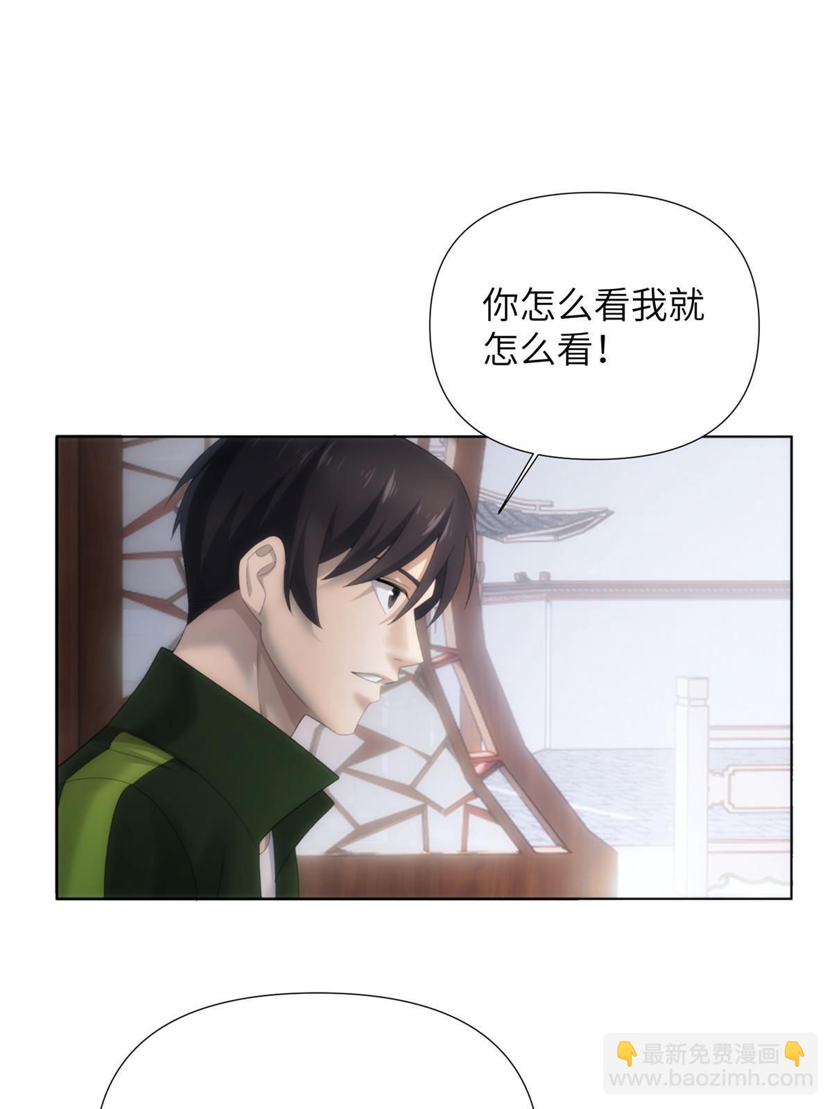 53 第二卷天狐神墓：祭祀典礼就在眼前(1/2)-第55话