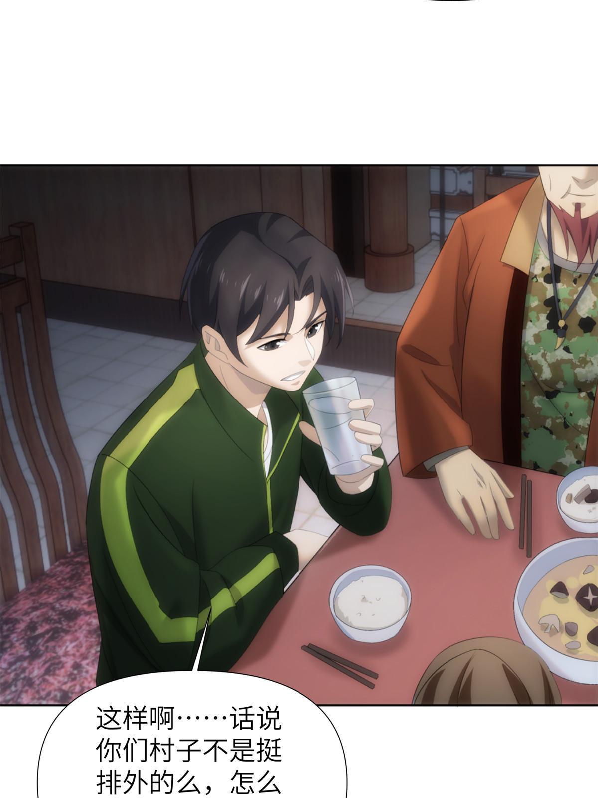 53 第二卷天狐神墓：祭祀典礼就在眼前(1/2)-第55话