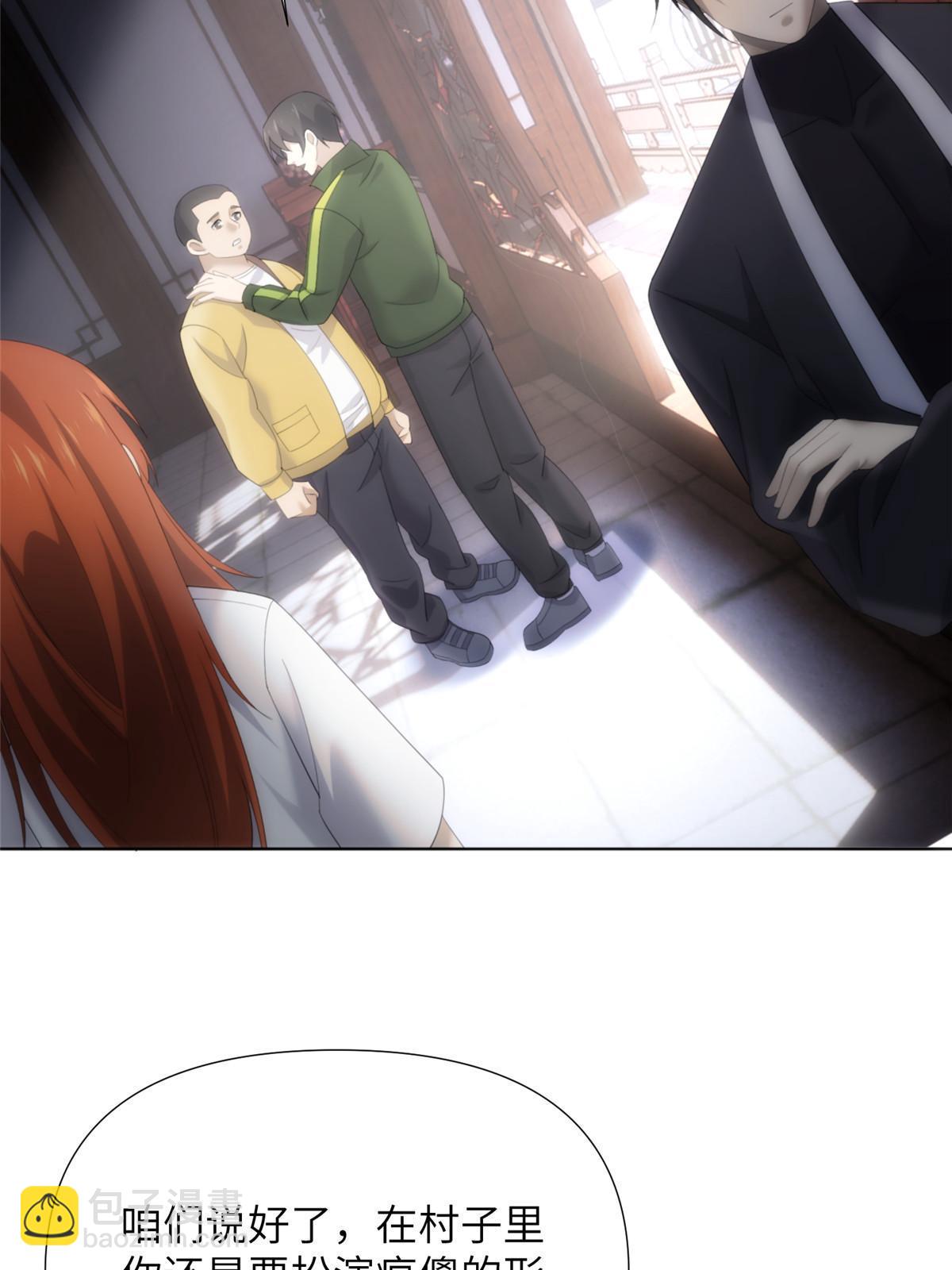 53 第二卷天狐神墓：祭祀典礼就在眼前(1/2)-第55话