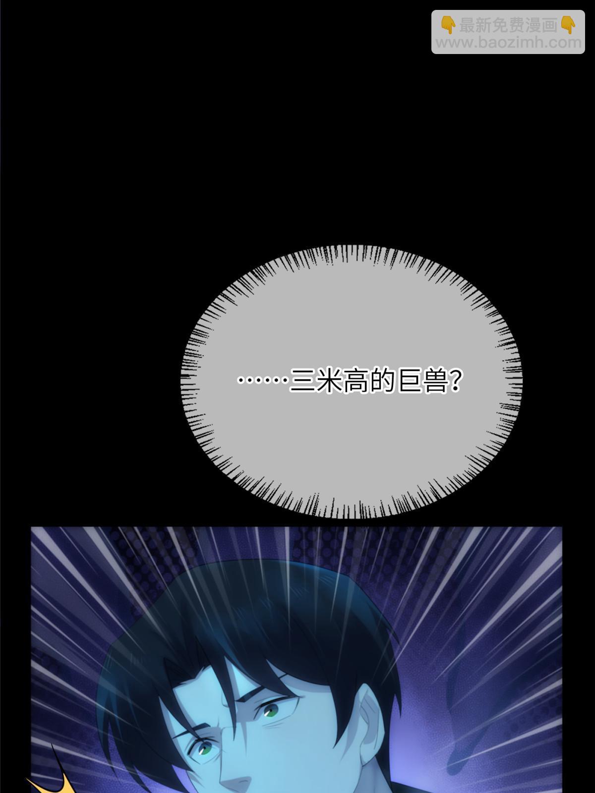 55 第二卷天狐神墓：女鬼的召唤！？(1/3)-第57话