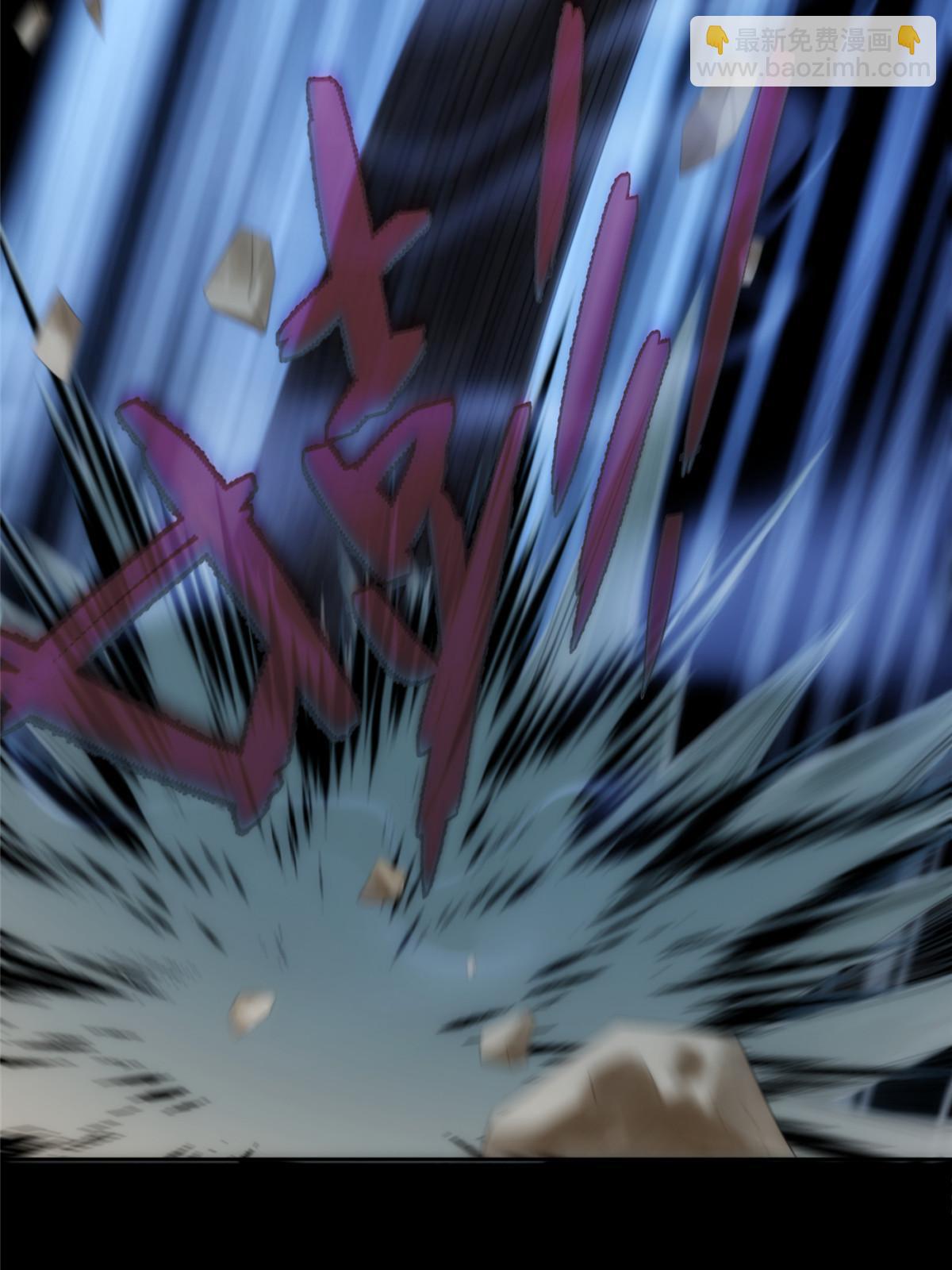 55 第二卷天狐神墓：女鬼的召唤！？(1/3)-第57话