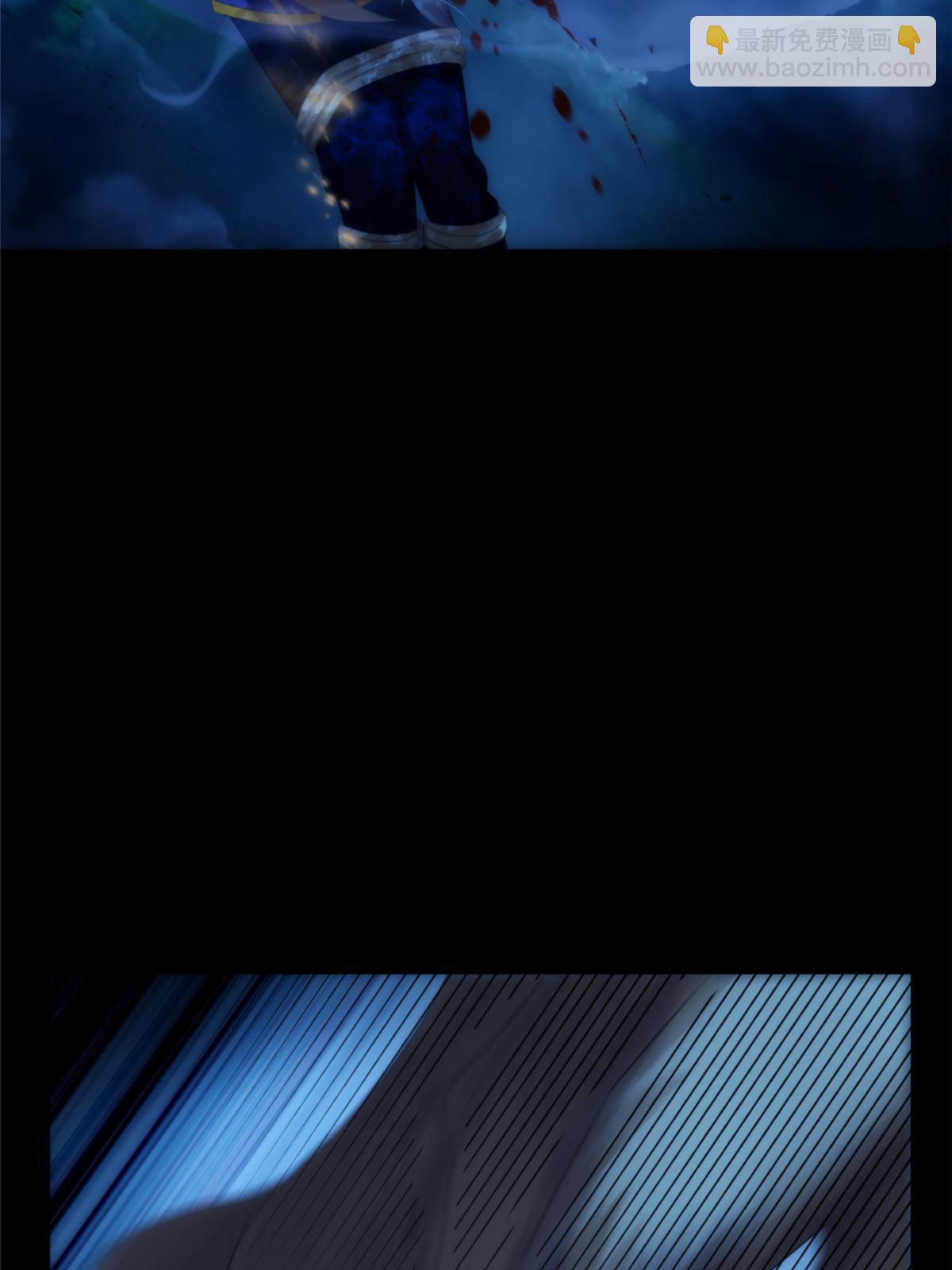 55 第二卷天狐神墓：女鬼的召唤！？(1/3)-第57话