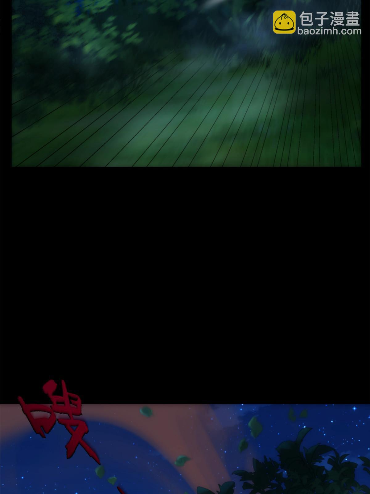 55 第二卷天狐神墓：女鬼的召唤！？(1/3)-第57话