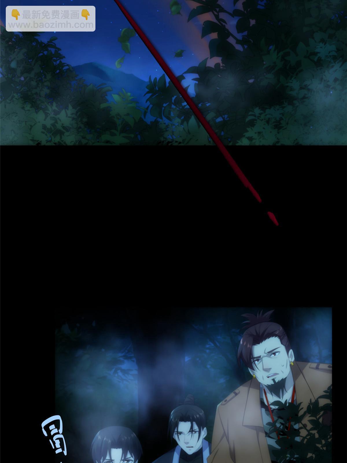 55 第二卷天狐神墓：女鬼的召唤！？(1/3)-第57话