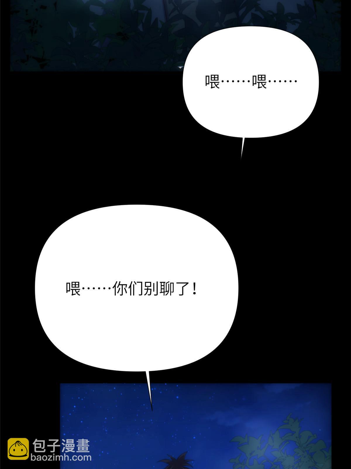 55 第二卷天狐神墓：女鬼的召唤！？(1/3)-第57话