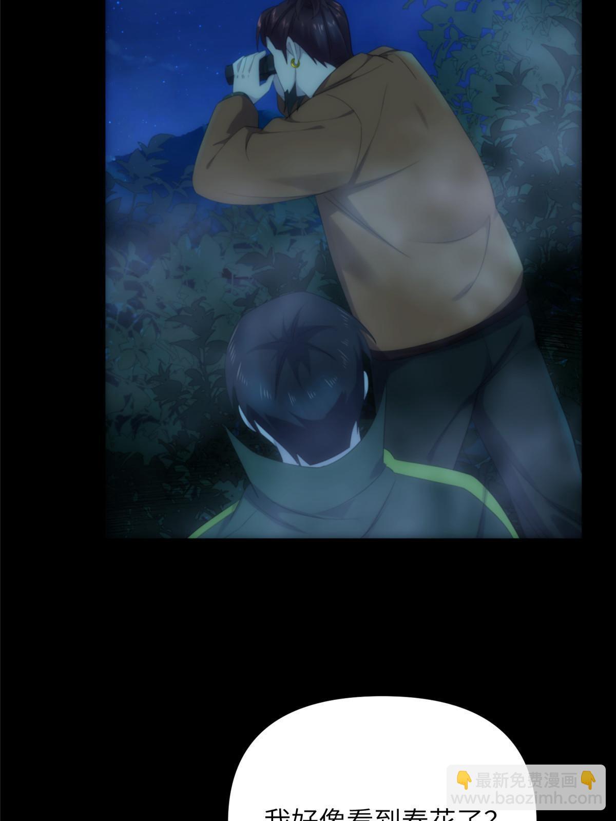 55 第二卷天狐神墓：女鬼的召唤！？(1/3)-第57话