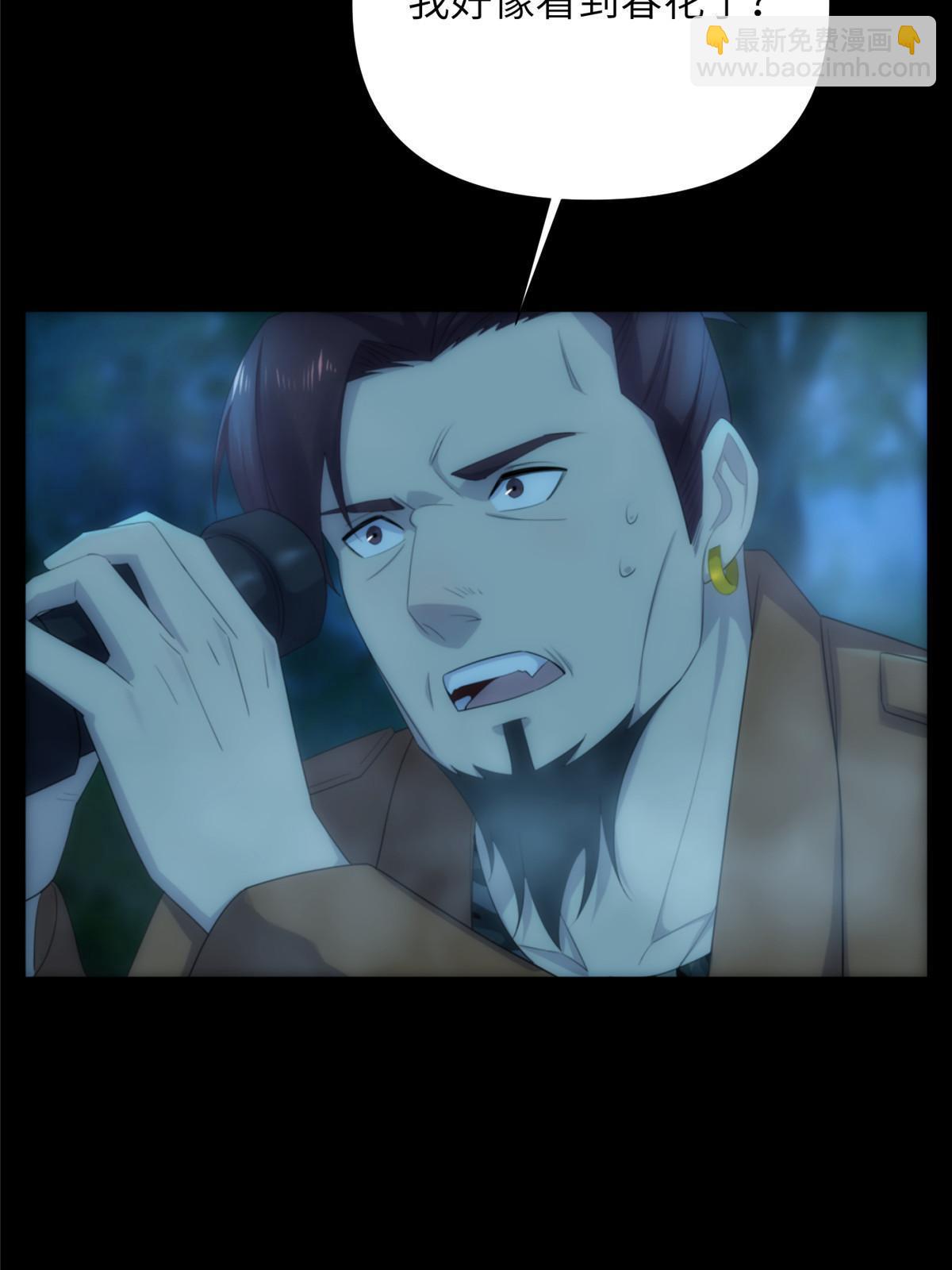 55 第二卷天狐神墓：女鬼的召唤！？(1/3)-第57话