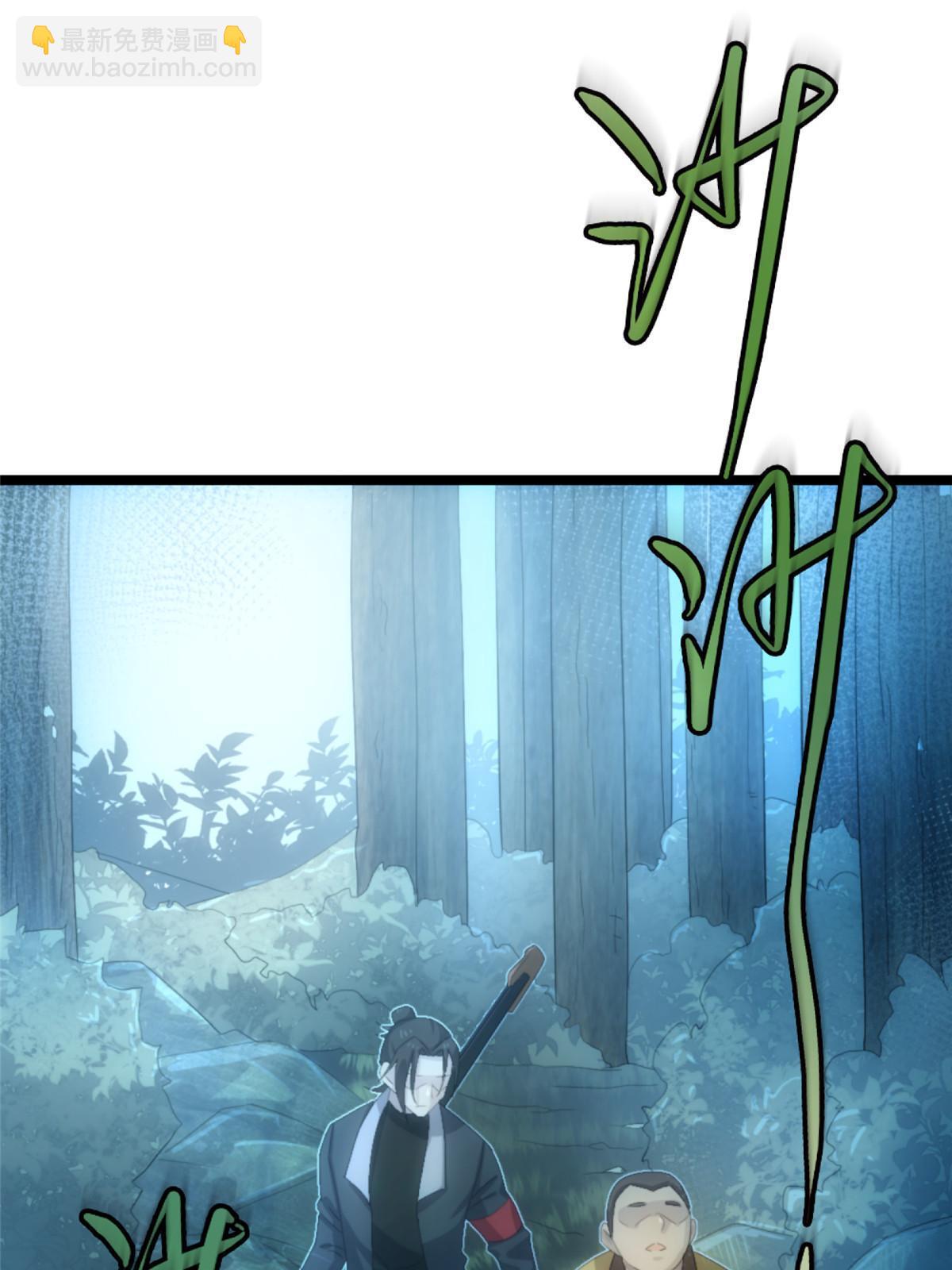 57第二卷天狐神墓：深入狐仙洞(1/2)-第59话