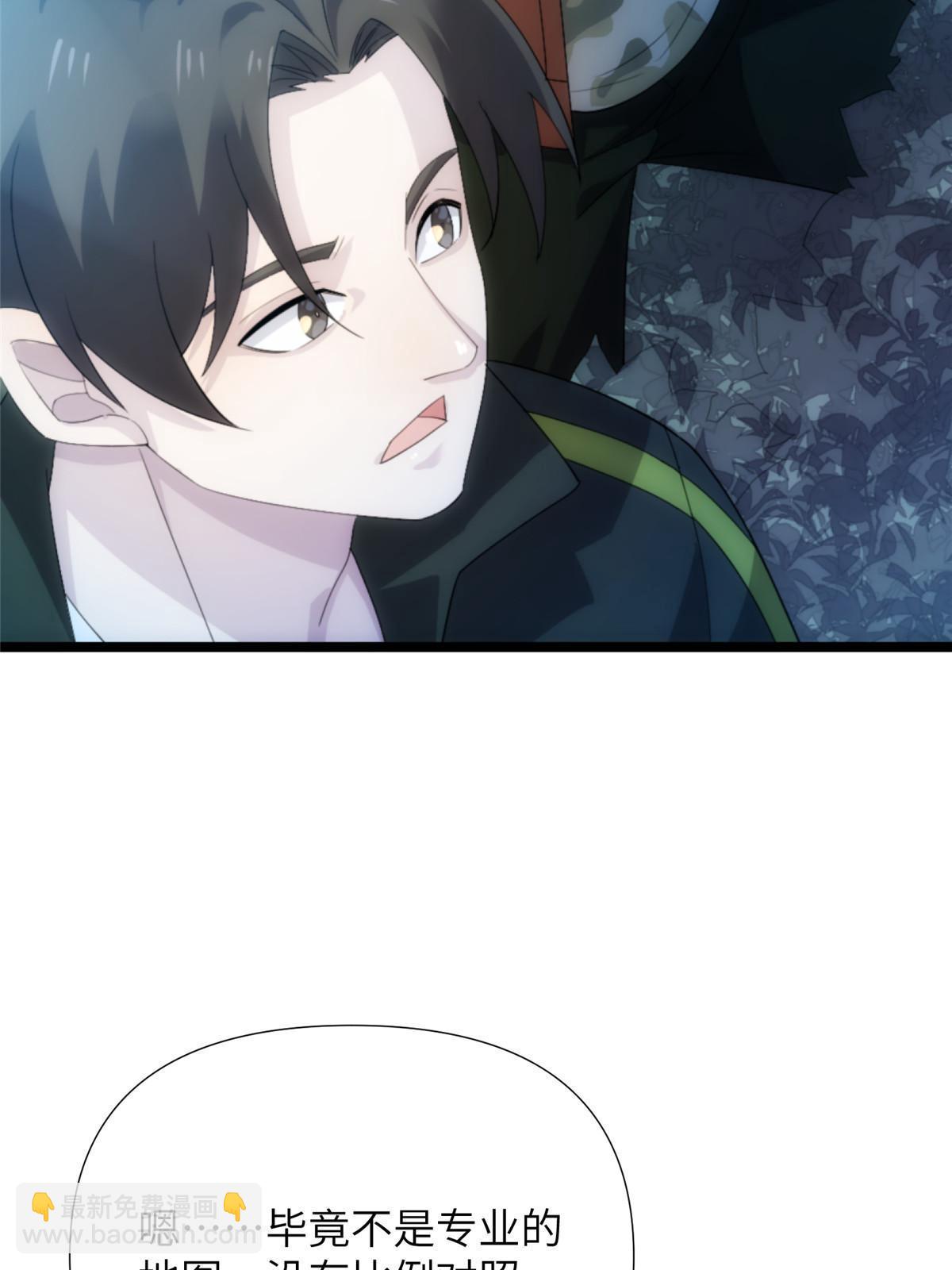 57第二卷天狐神墓：深入狐仙洞(1/2)-第59话