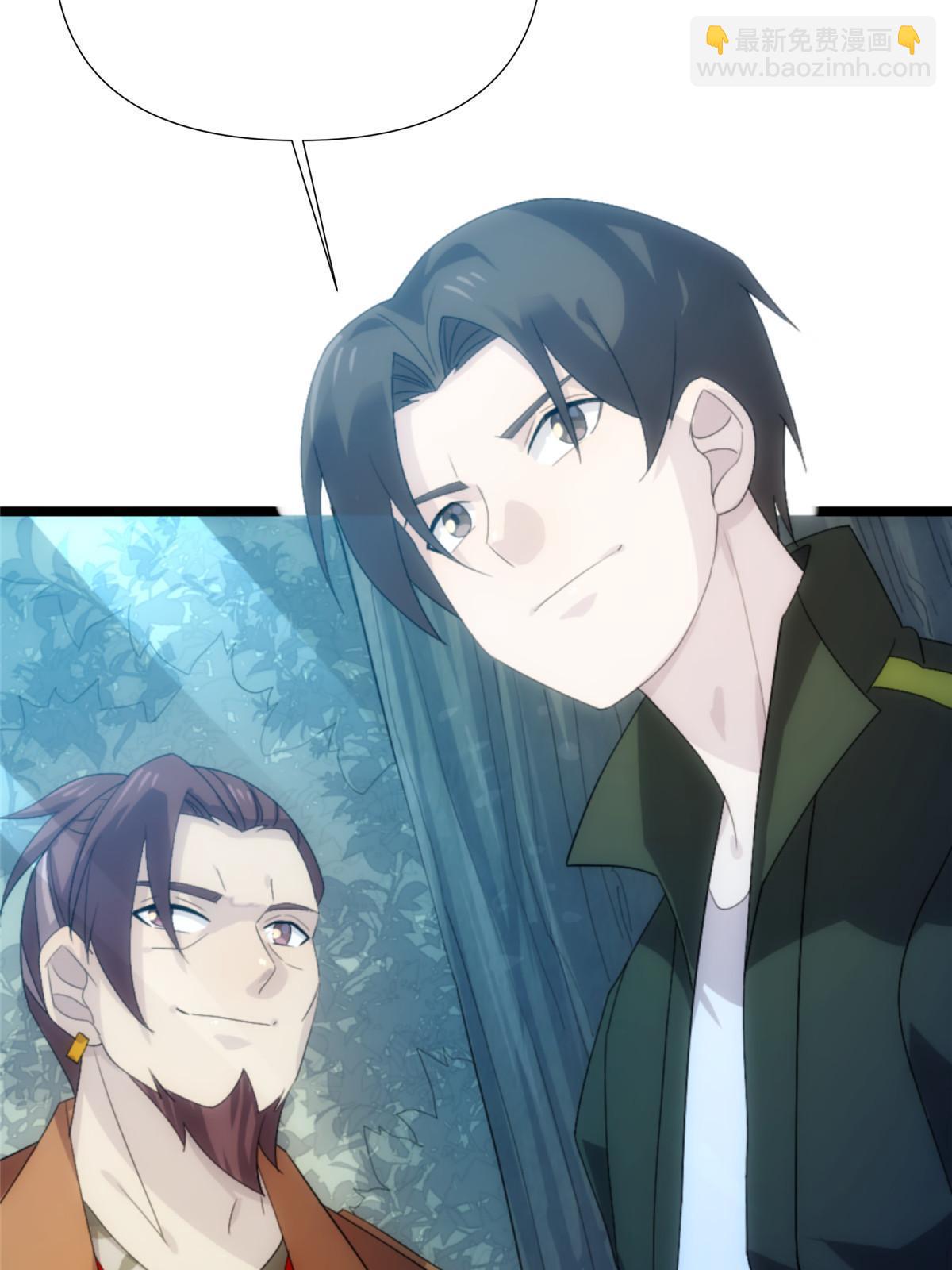 57第二卷天狐神墓：深入狐仙洞(1/2)-第59话