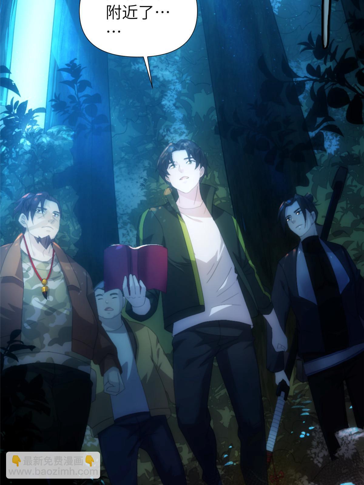 57第二卷天狐神墓：深入狐仙洞(1/2)-第59话