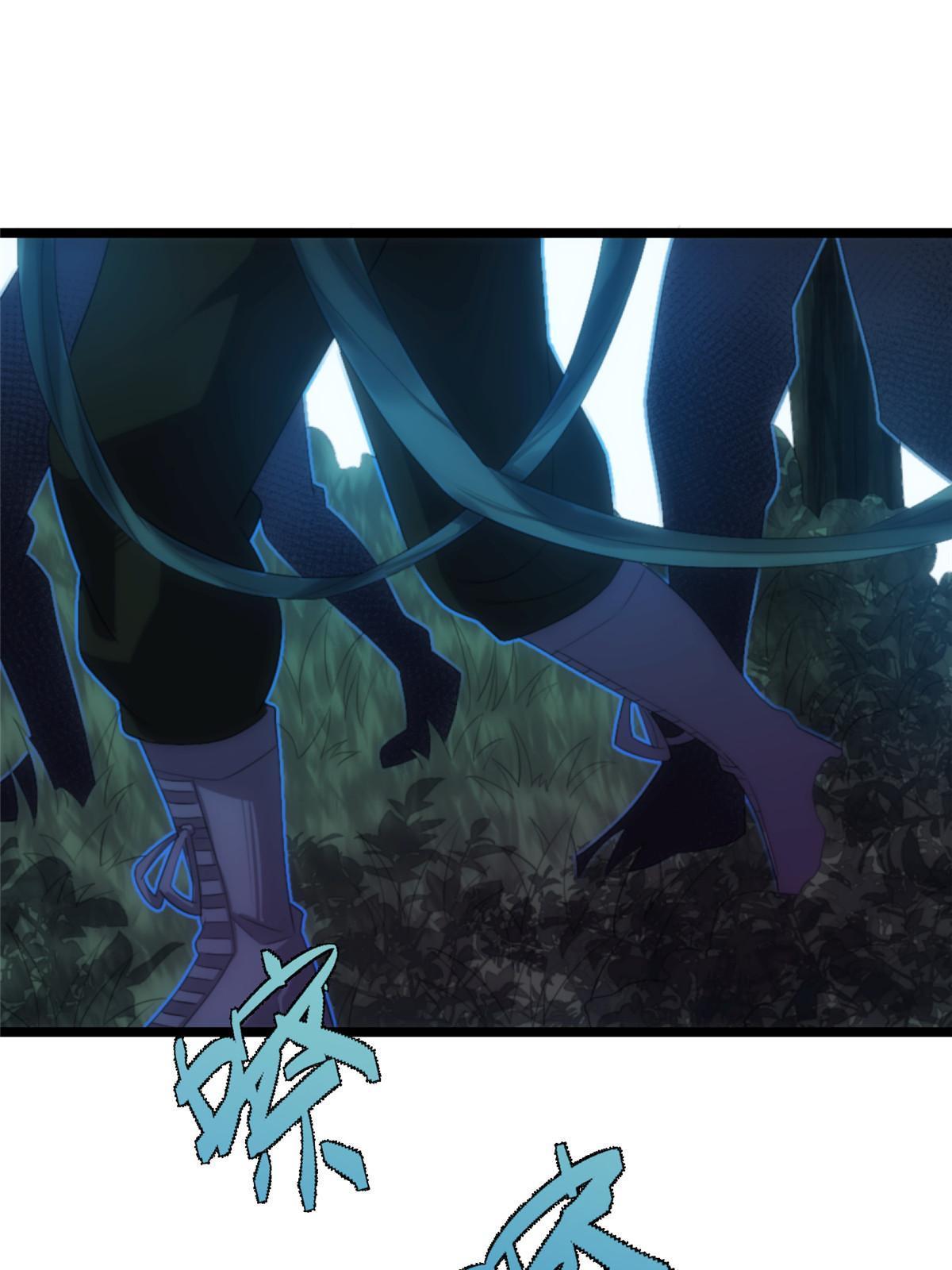 57第二卷天狐神墓：深入狐仙洞(1/2)-第59话