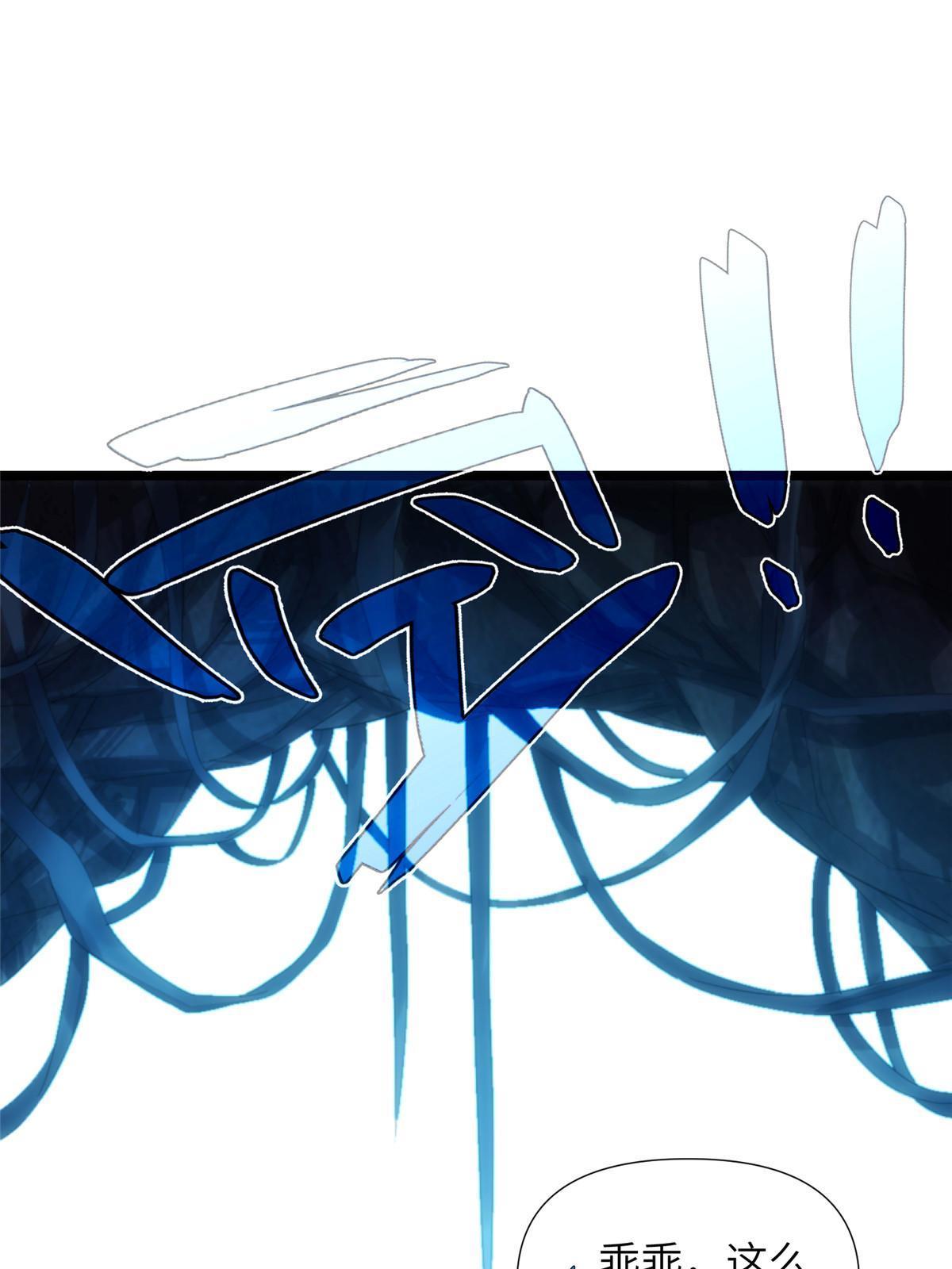 57第二卷天狐神墓：深入狐仙洞(1/2)-第59话