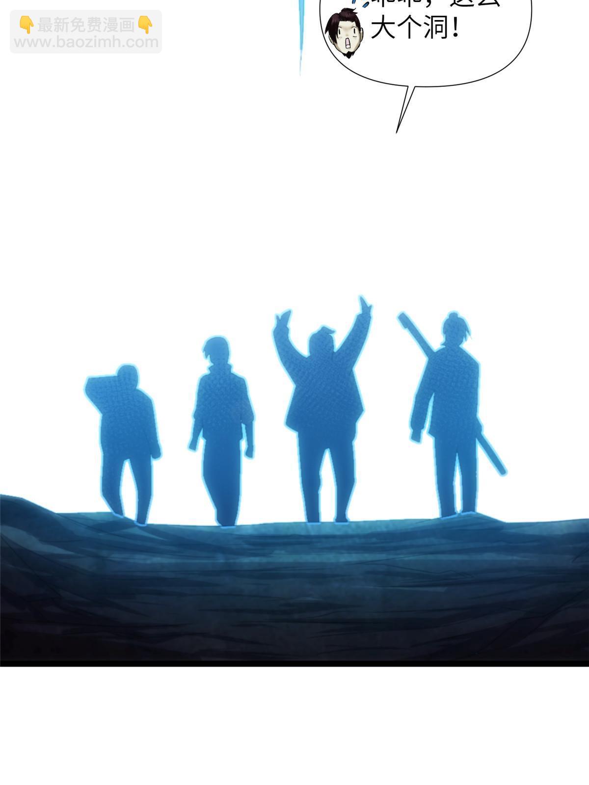 57第二卷天狐神墓：深入狐仙洞(1/2)-第59话