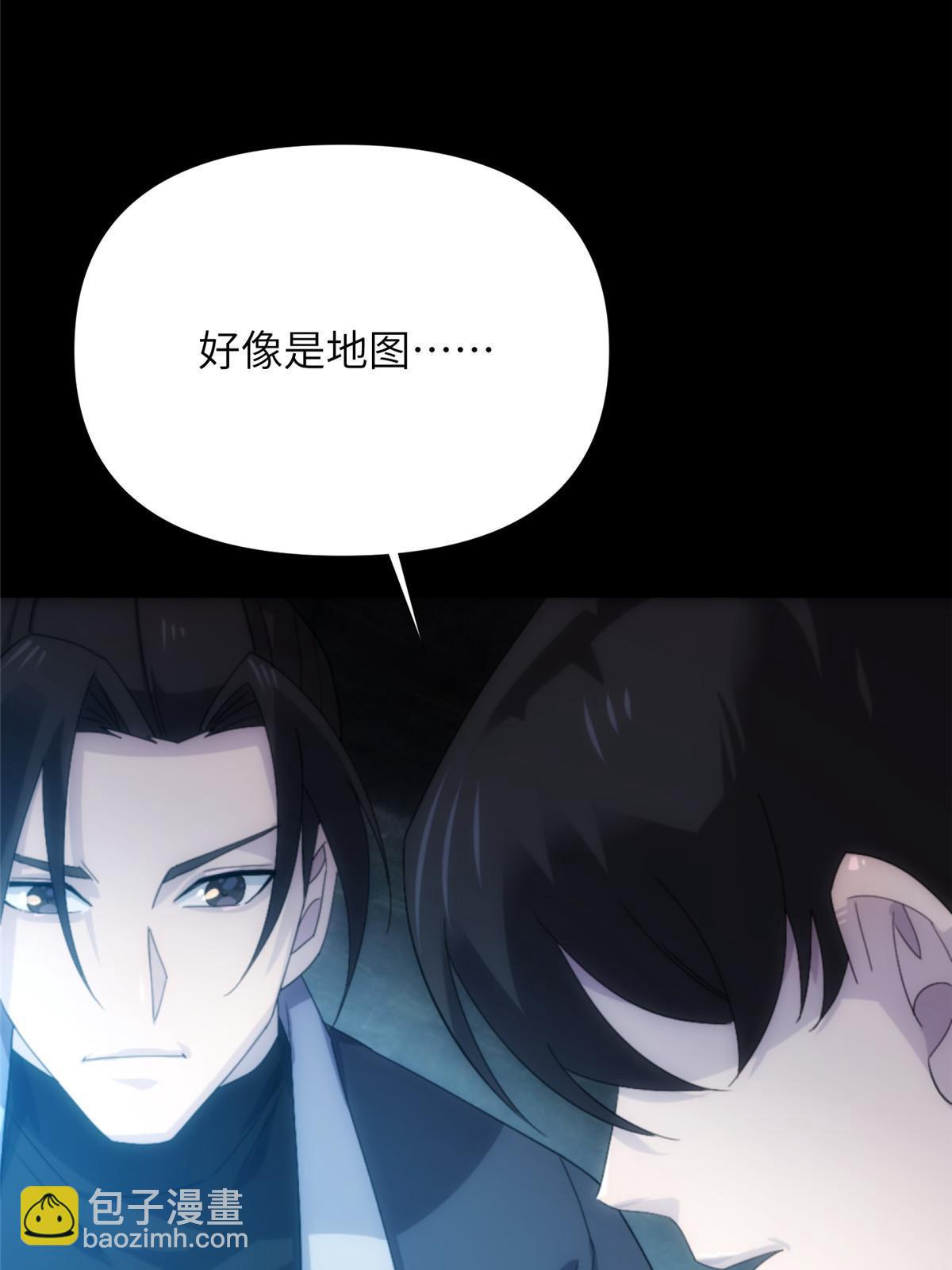 57第二卷天狐神墓：深入狐仙洞(1/2)-第59话