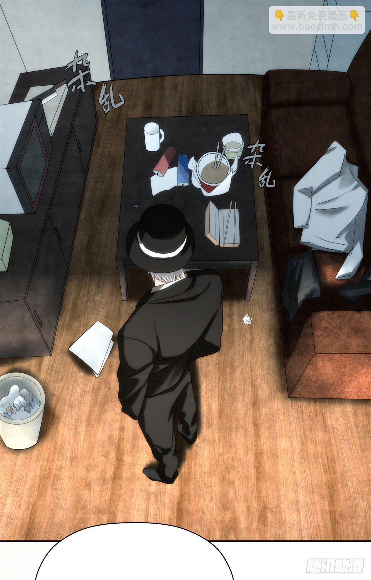 '05钢城藏龙：我被盯上了-第7话