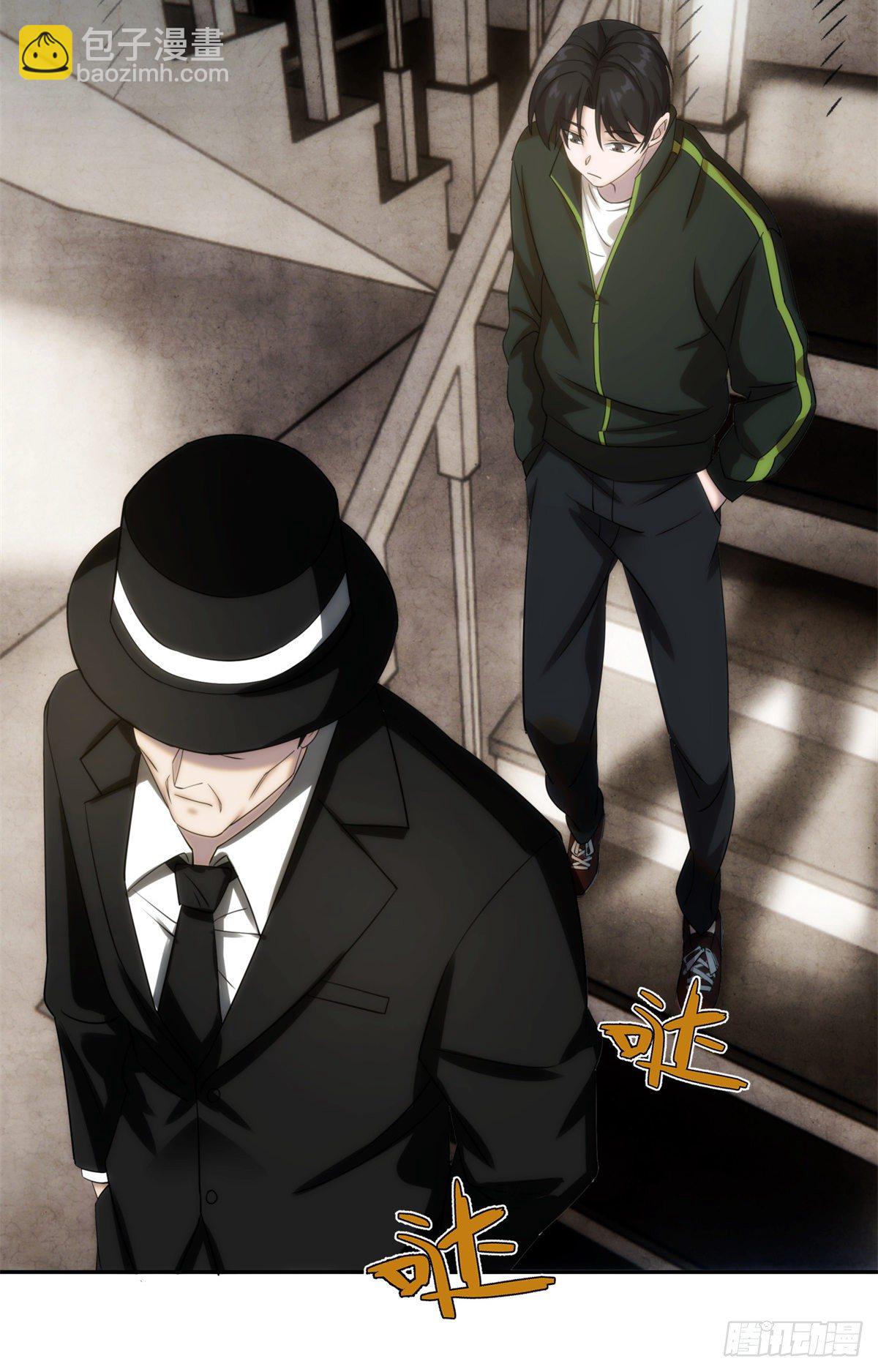 '05钢城藏龙：我被盯上了-第7话