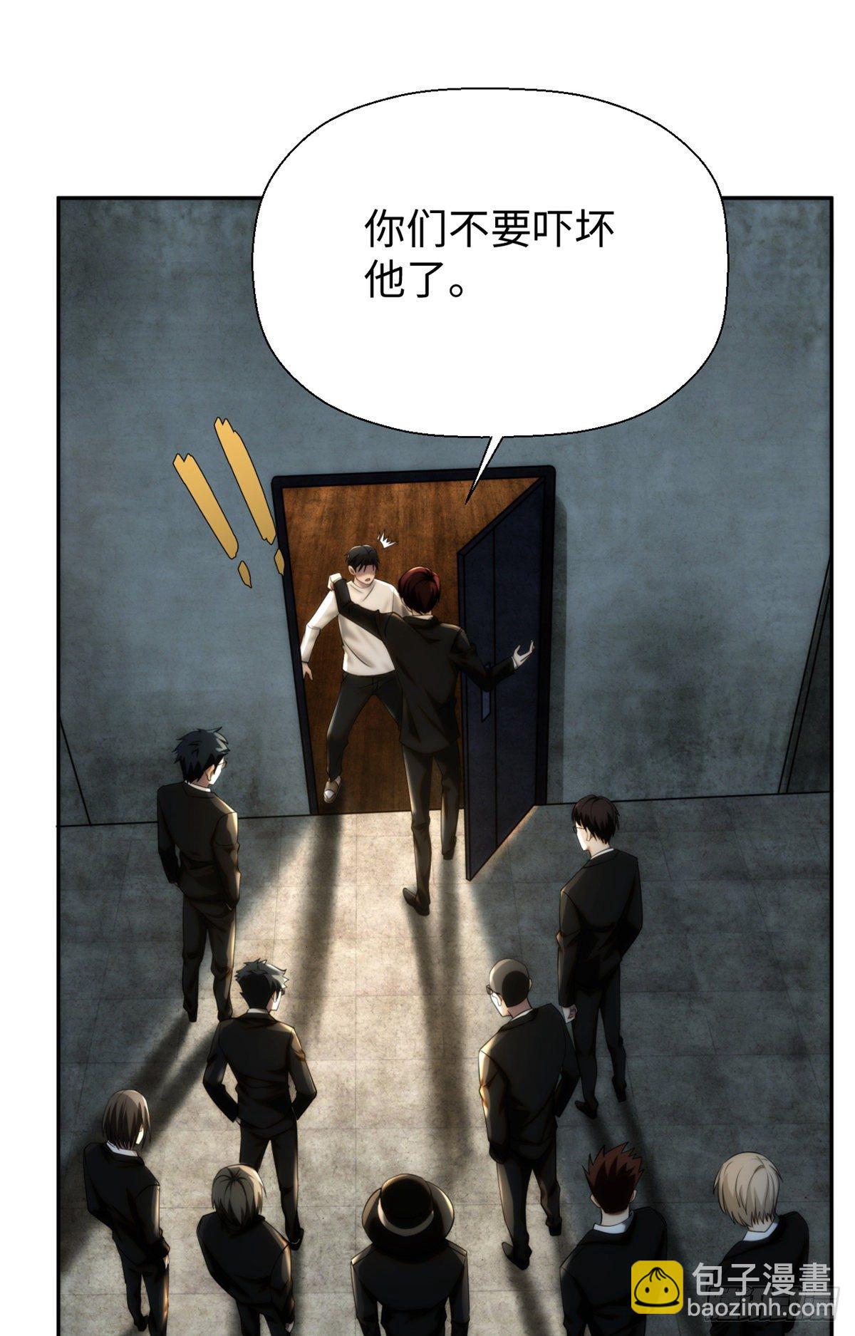 '05钢城藏龙：我被盯上了-第7话