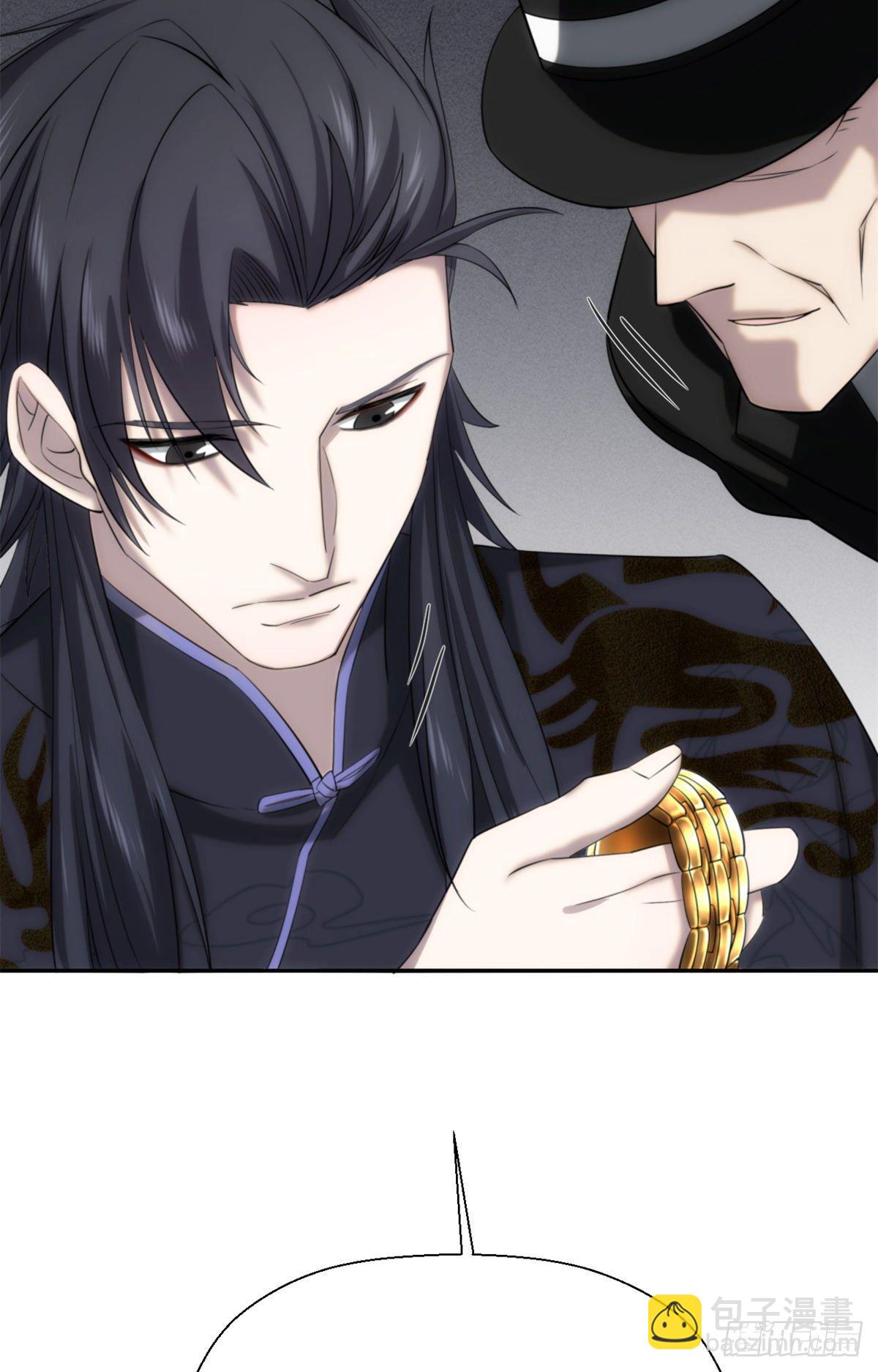 '05钢城藏龙：我被盯上了-第7话