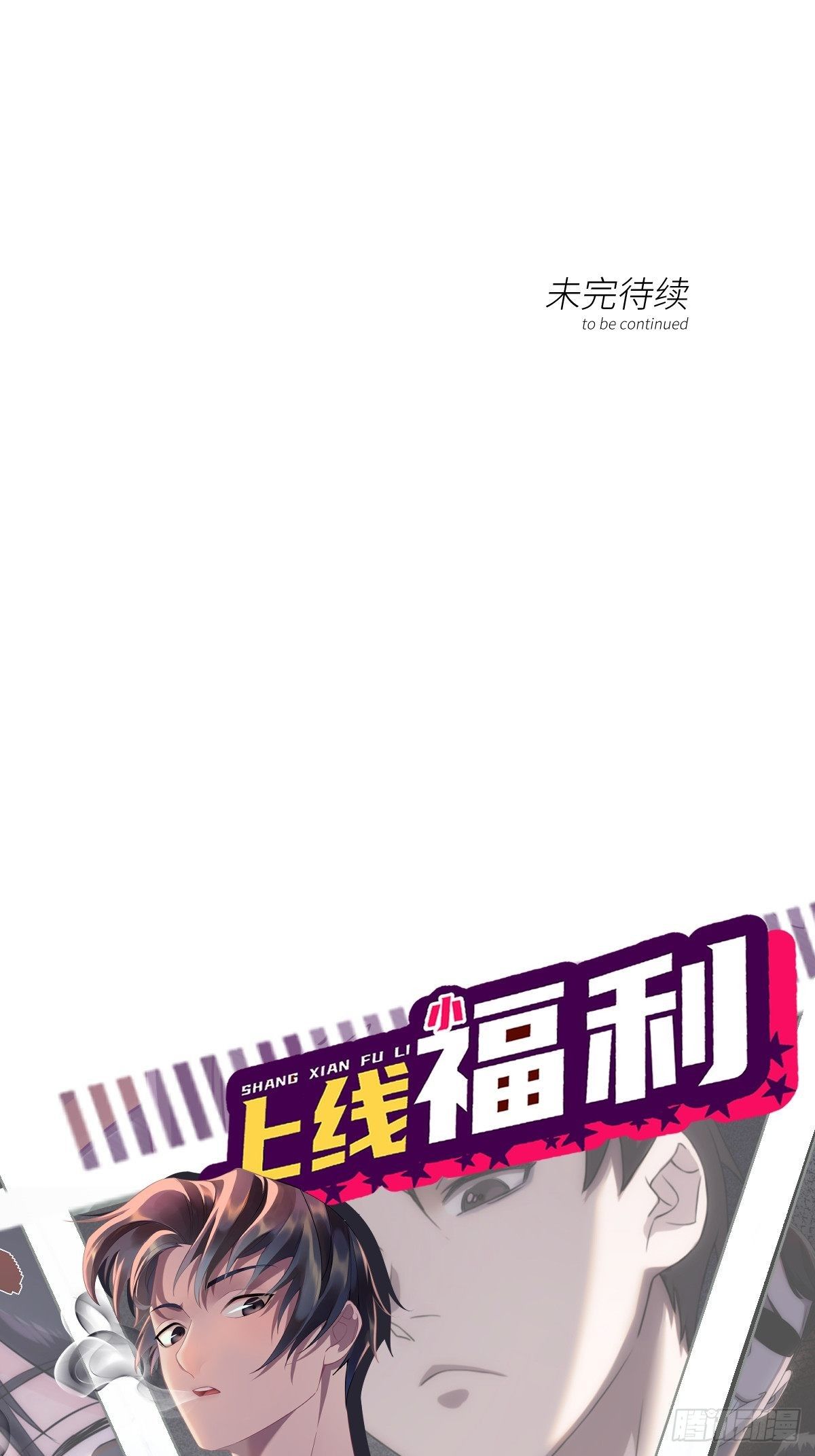 '05钢城藏龙：我被盯上了-第7话