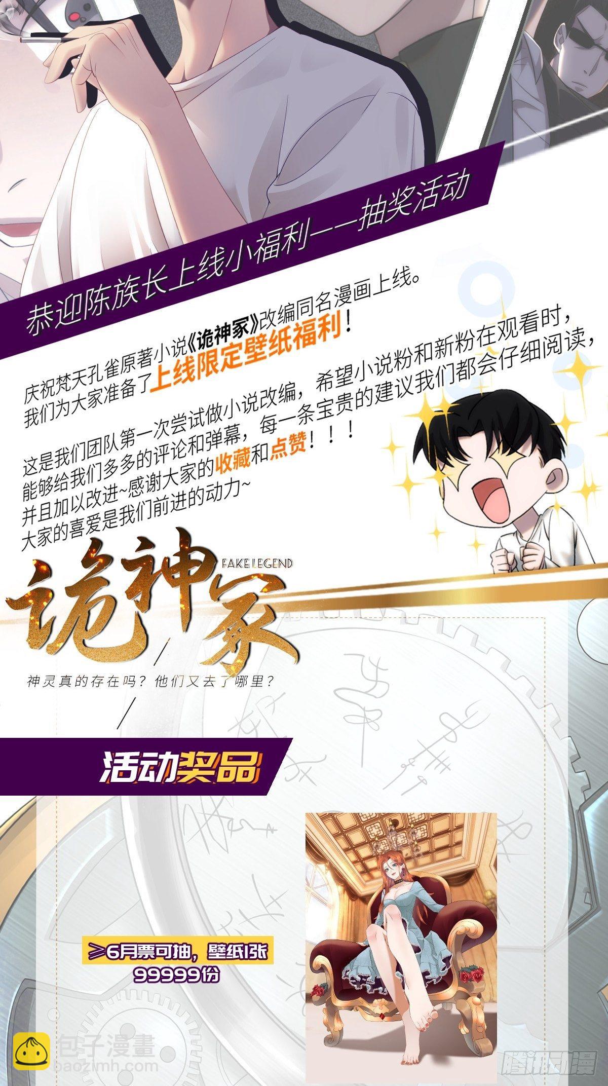 '05钢城藏龙：我被盯上了-第7话