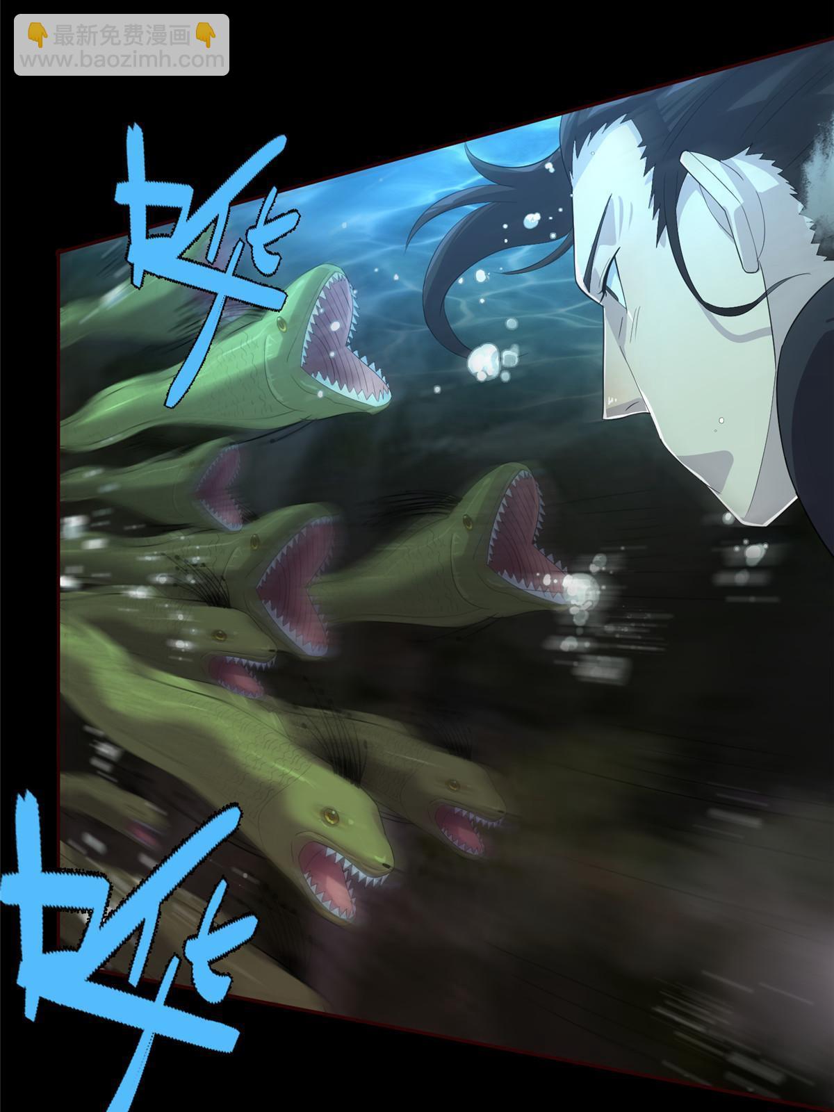 59第二卷天狐神墓：能活着回来，就带你回家(1/2)-第61话