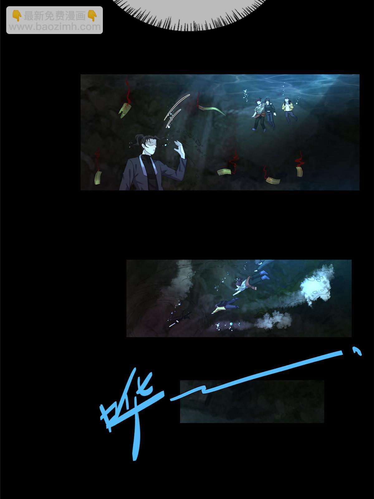 59第二卷天狐神墓：能活着回来，就带你回家(1/2)-第61话