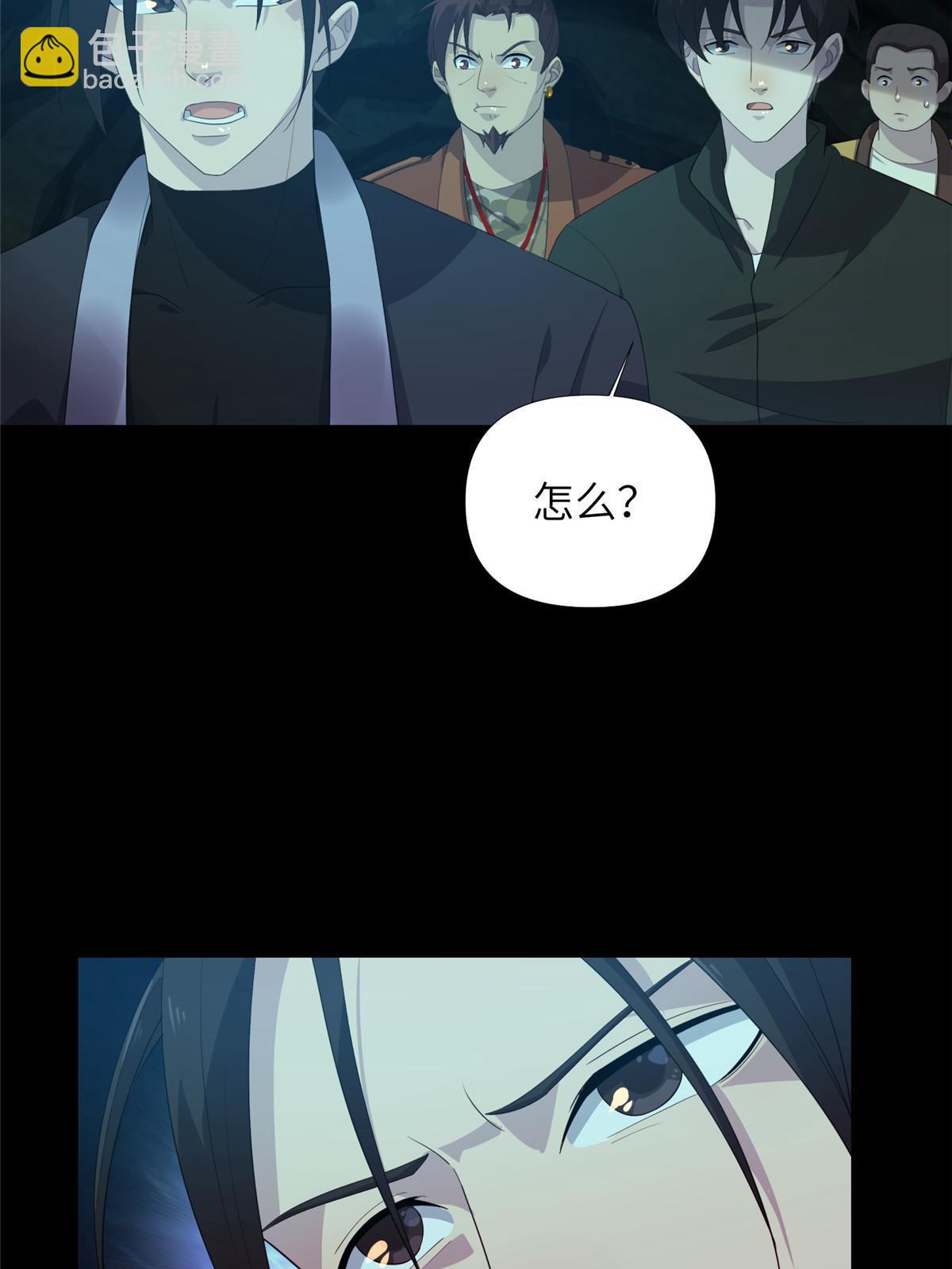 59第二卷天狐神墓：能活着回来，就带你回家(1/2)-第61话