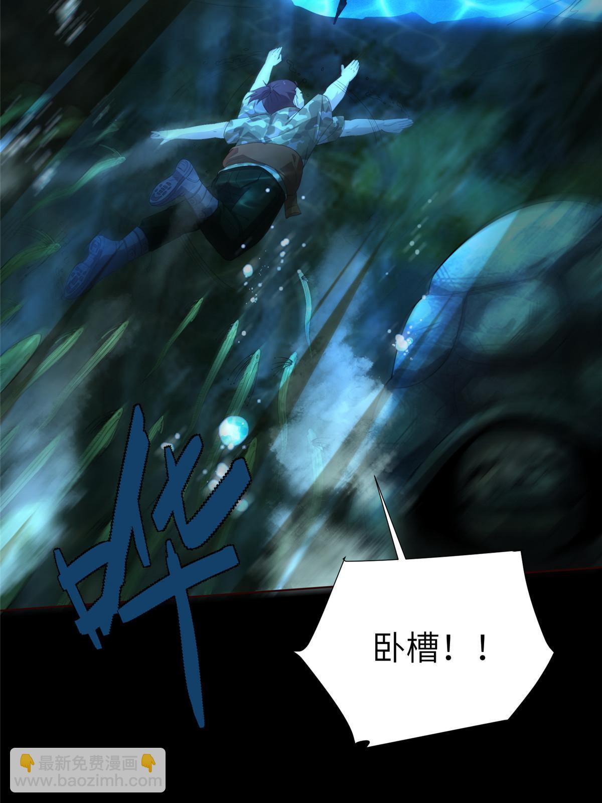 59第二卷天狐神墓：能活着回来，就带你回家(1/2)-第61话