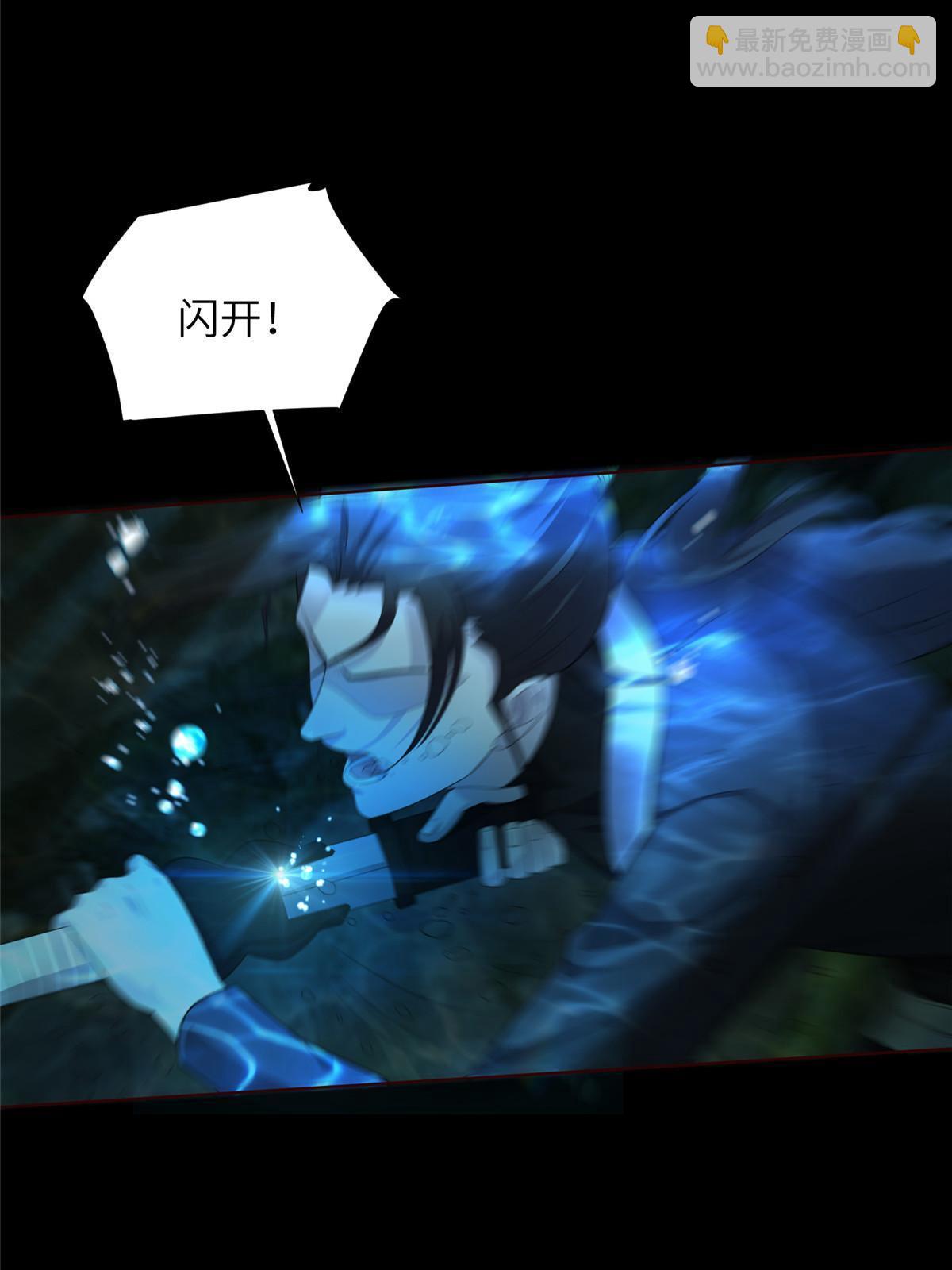 59第二卷天狐神墓：能活着回来，就带你回家(1/2)-第61话