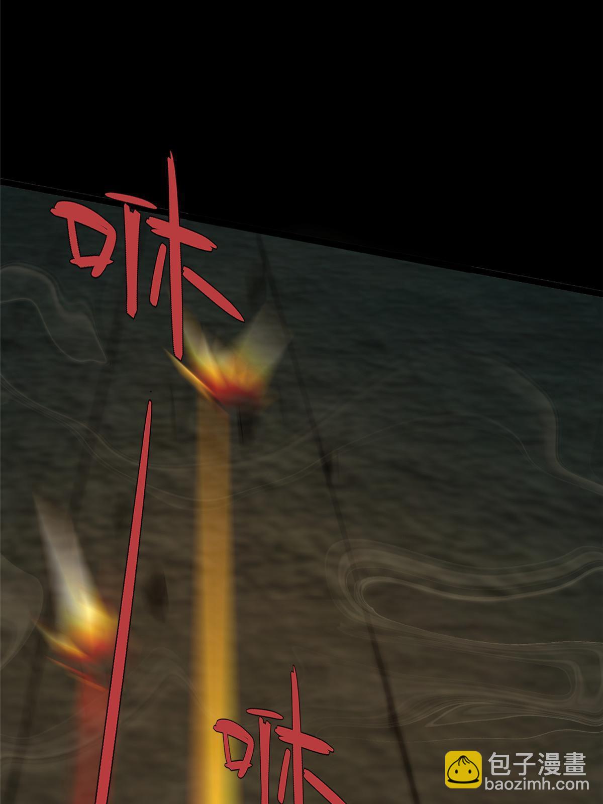 61 第二卷天狐神墓：鬼刀活着回来！(1/3)-第63话