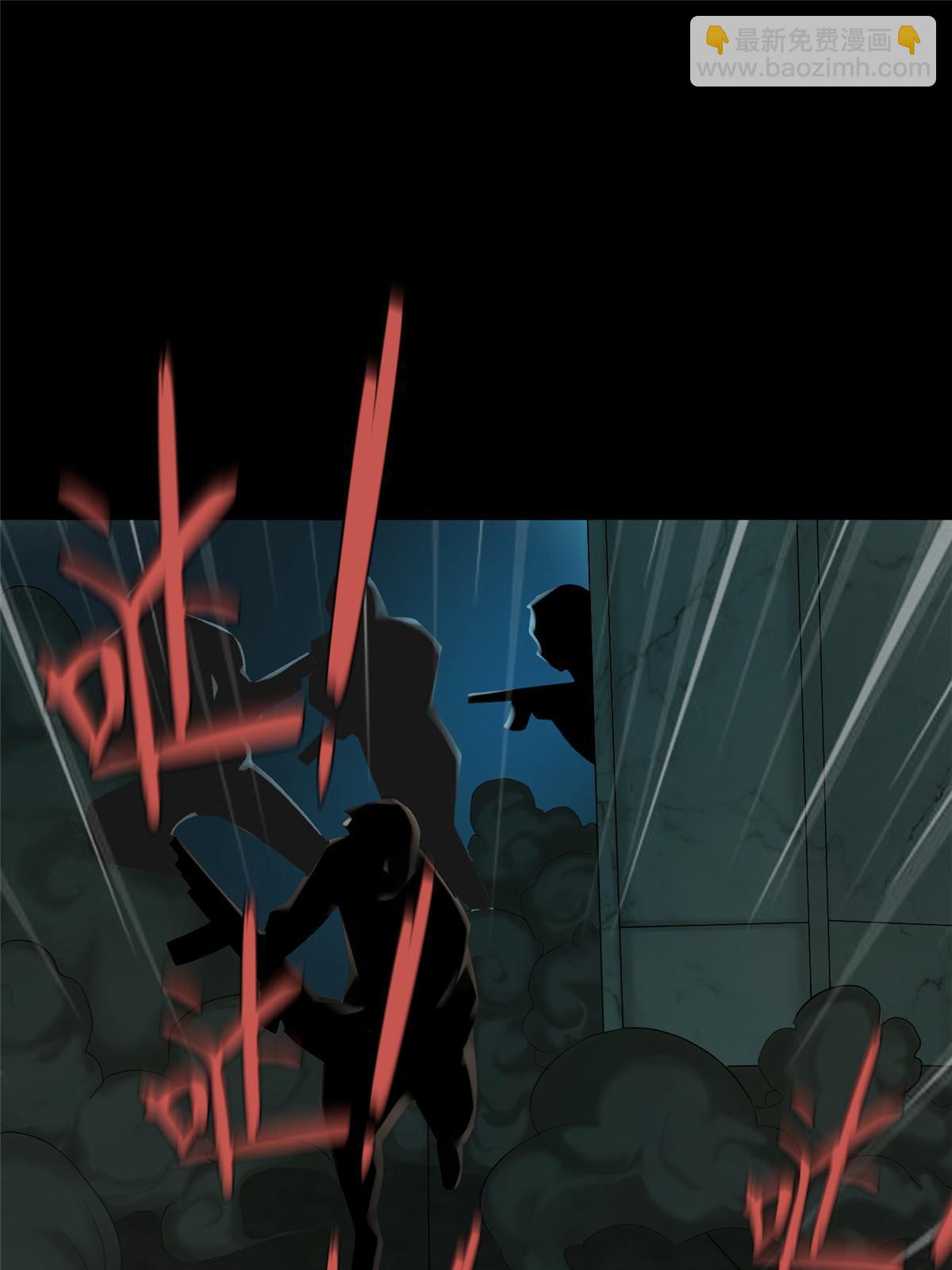 61 第二卷天狐神墓：鬼刀活着回来！(1/3)-第63话