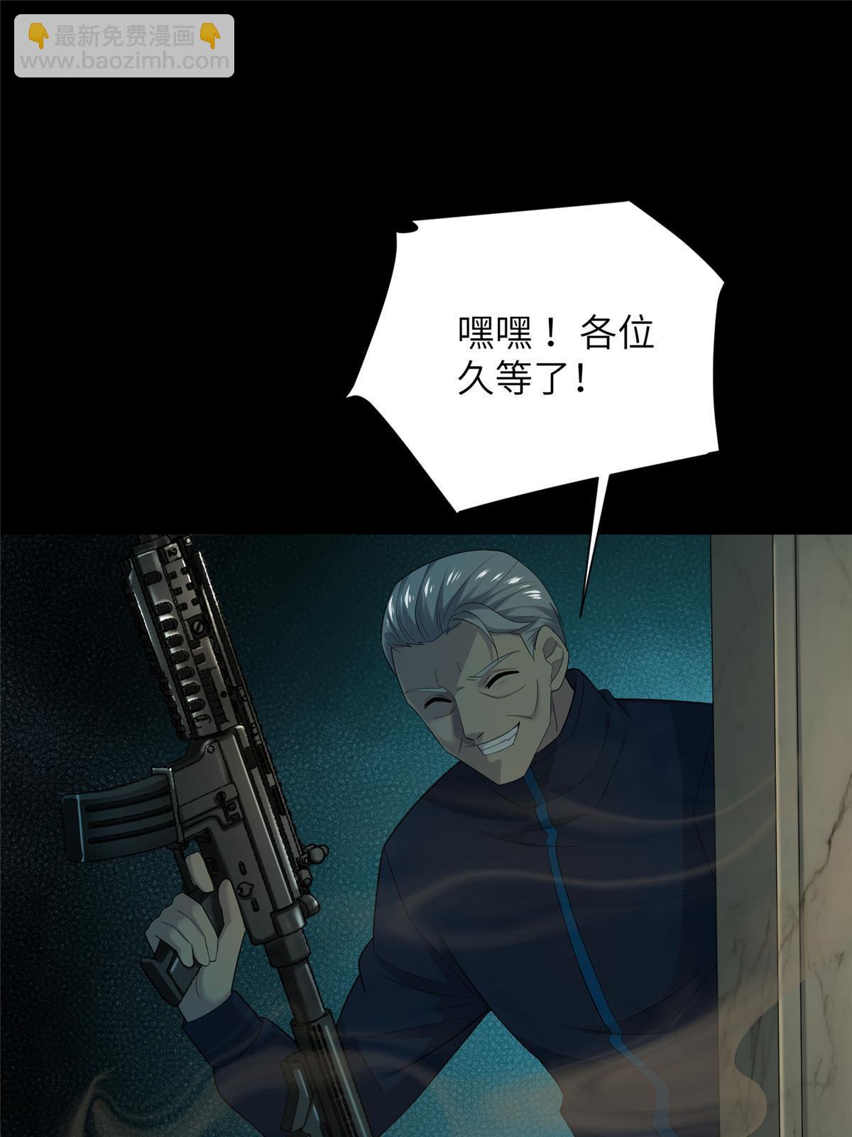 61 第二卷天狐神墓：鬼刀活着回来！(1/3)-第63话