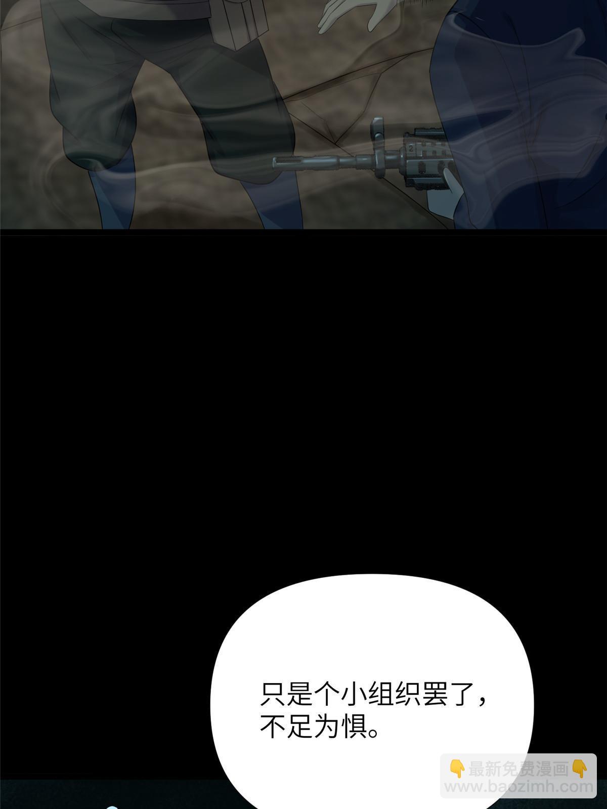 61 第二卷天狐神墓：鬼刀活着回来！(1/3)-第63话